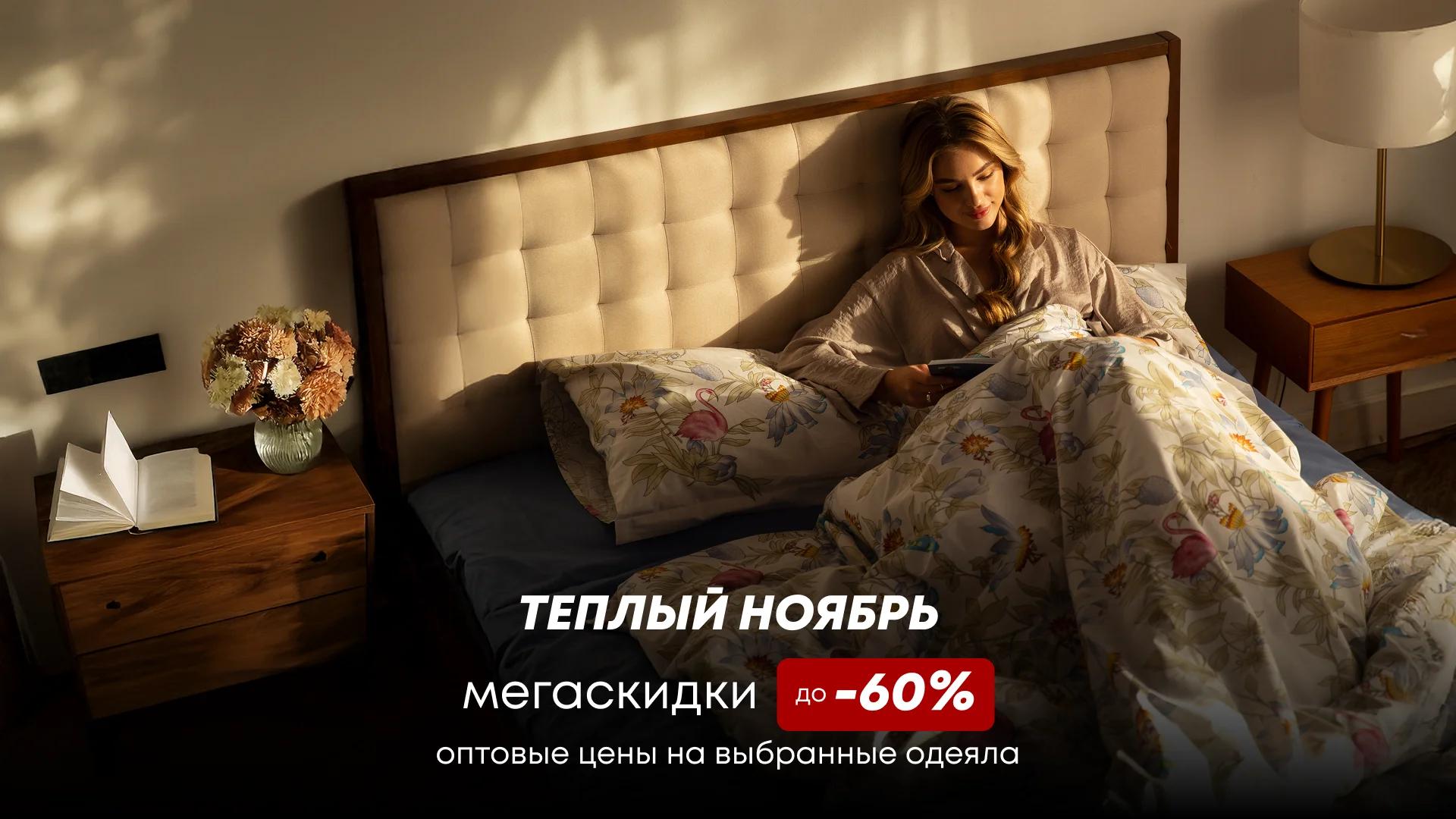 Main Background image