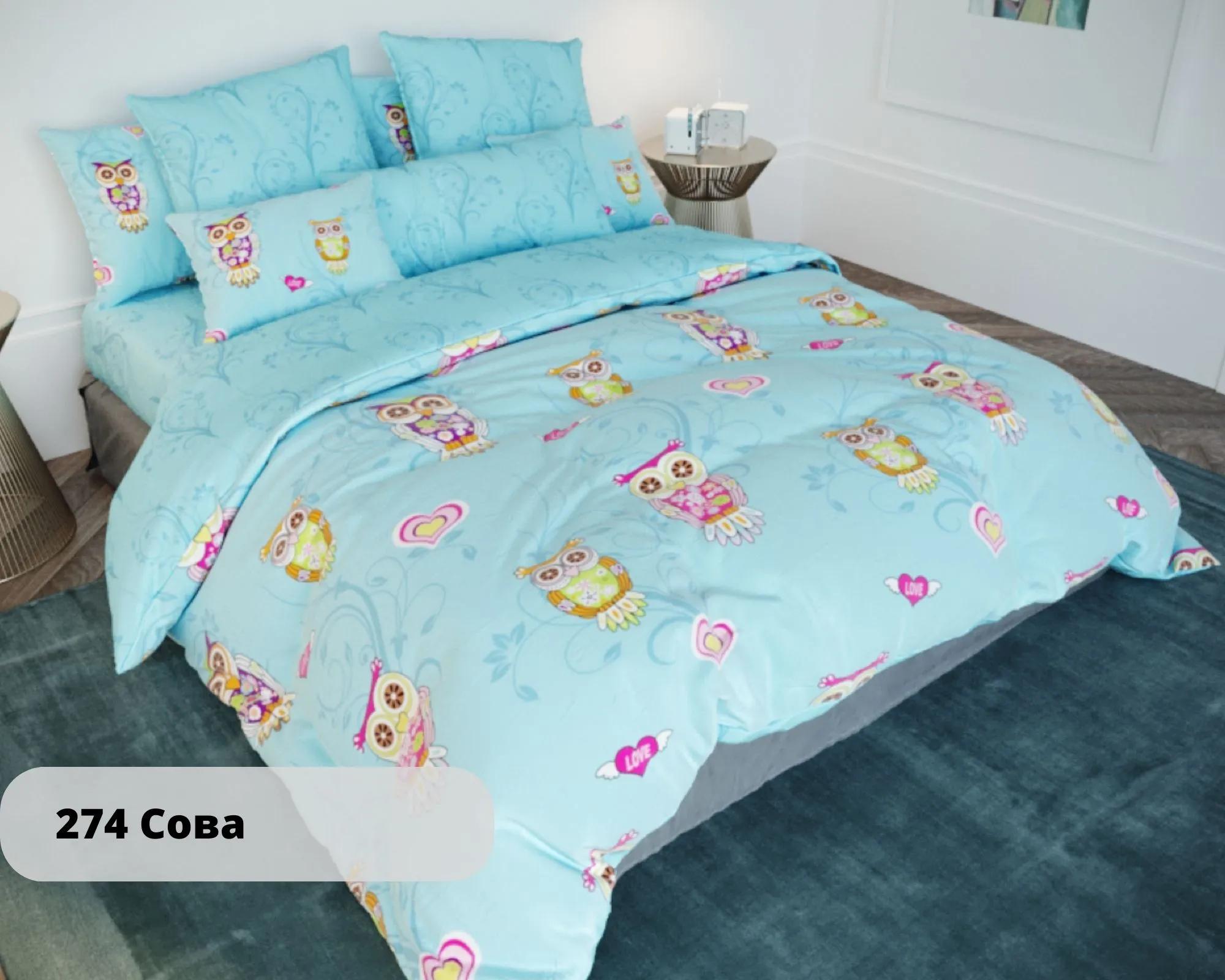 Bedding Set "TEP" Sova, 70x70