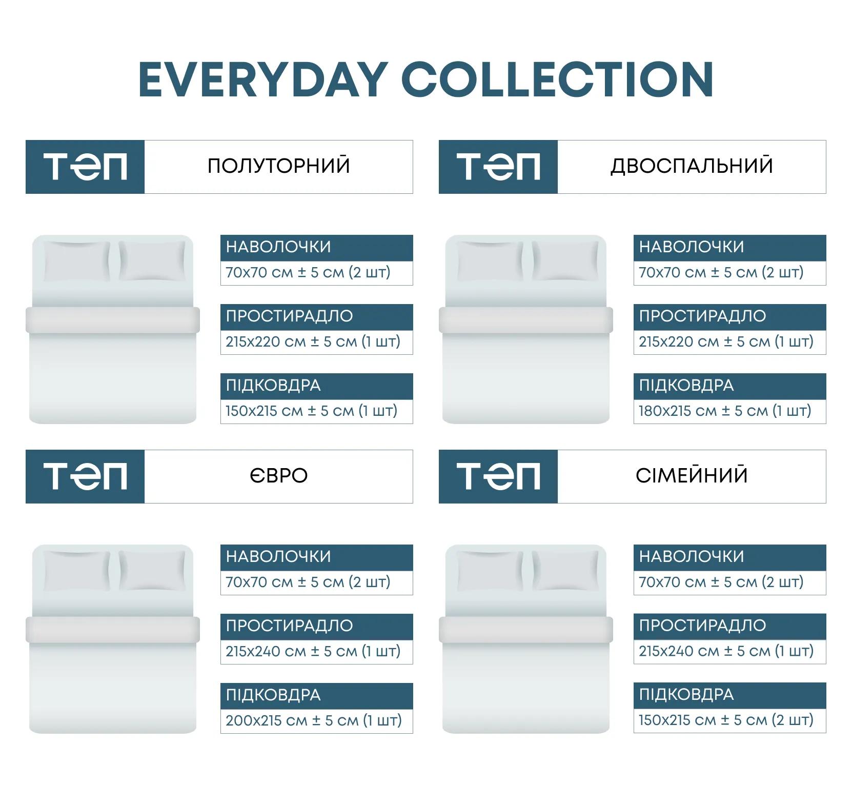 Комплект постільної білизни ТЕП "Everyday collection" Laly, 70х70, двоспальна - Фото 6