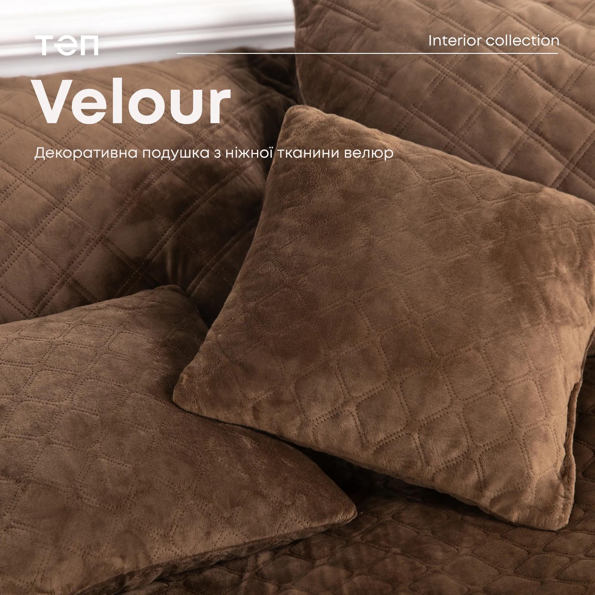 Подушка декоративная "VELOUR" Коричневая