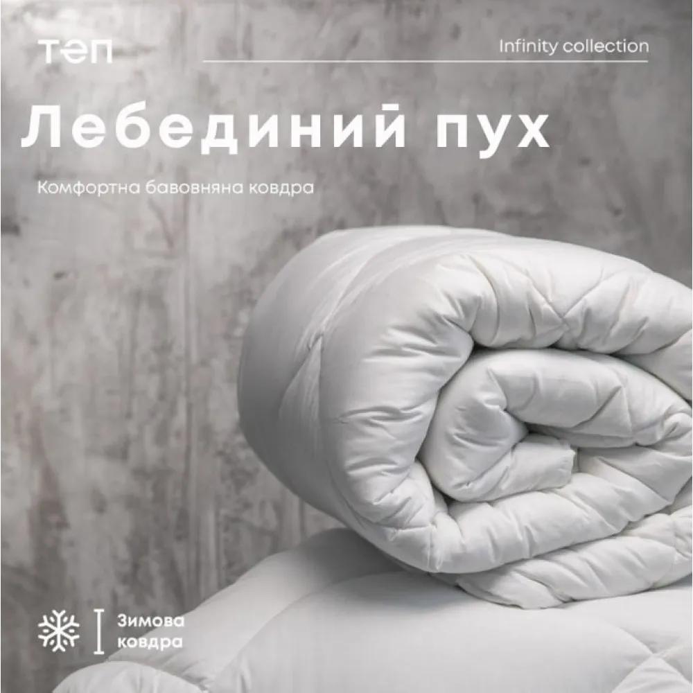 Одеяло FRIENDLY "ТЕП" ЛЕБЕДИНЫЙ ПУХ батист 