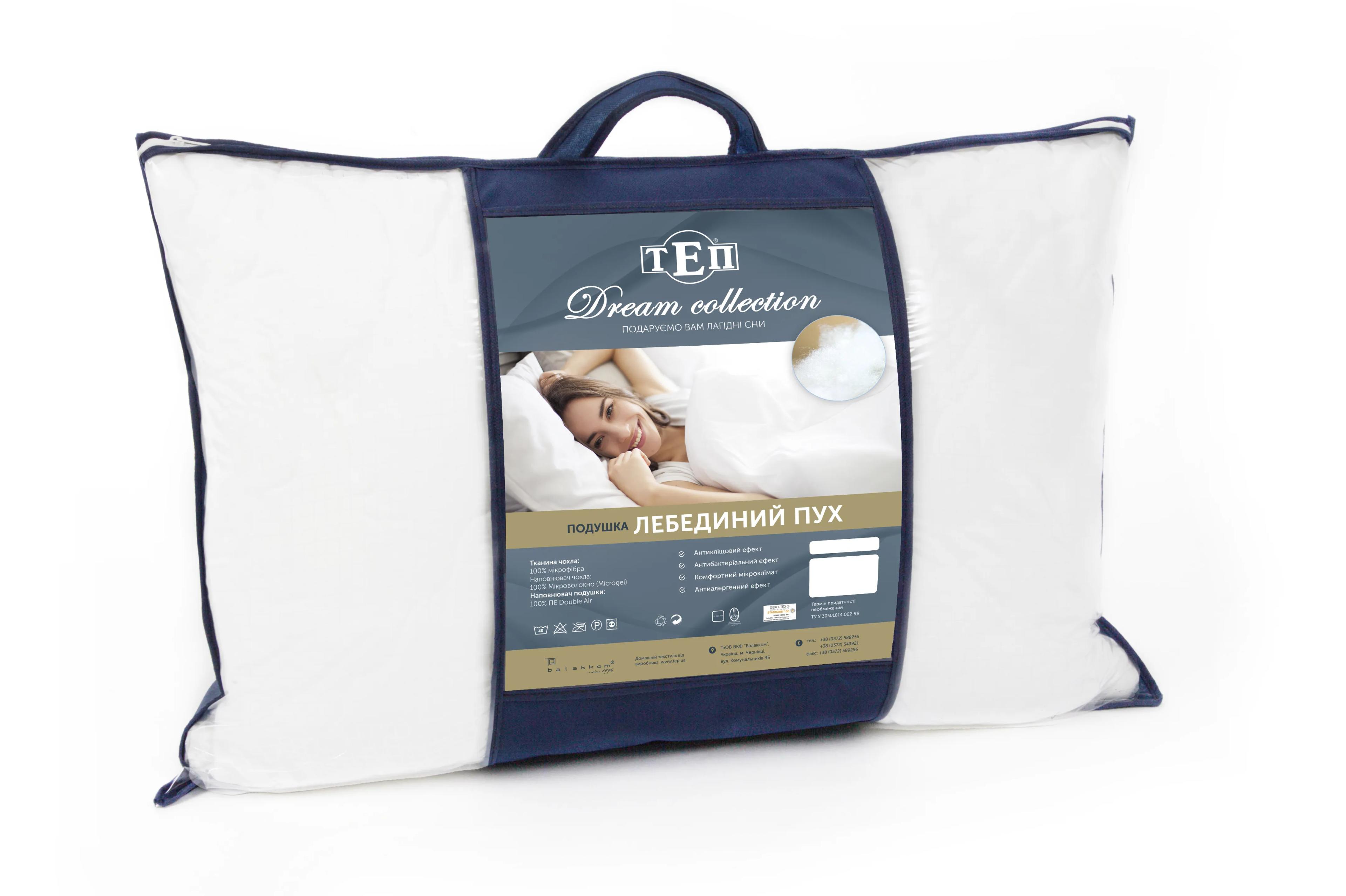 Pillow FRIENDLY ‘TEP’ SWAN DOWN teak, 50x70 - Photo 2