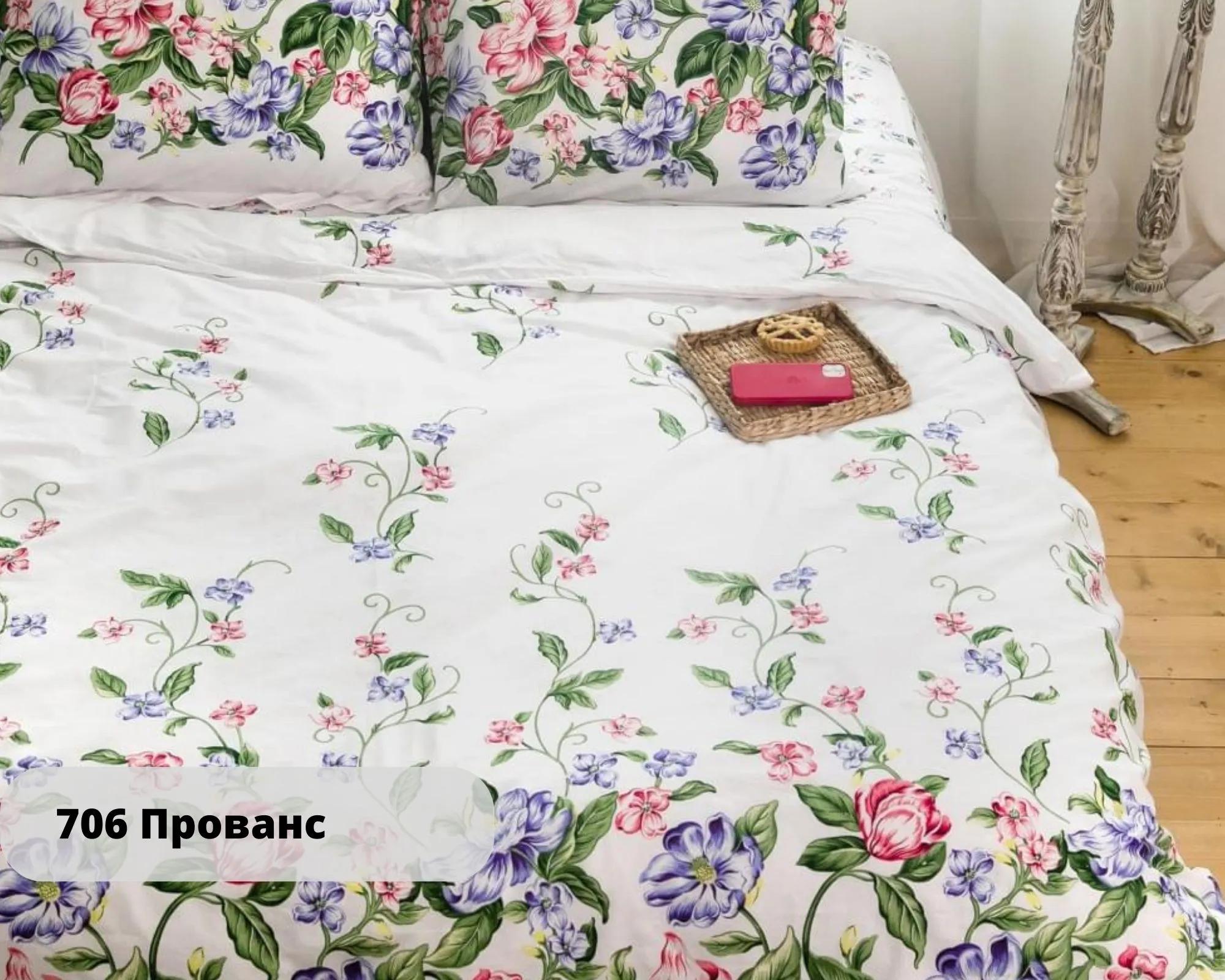 Постельное белье "RANFORCE" Прованс
