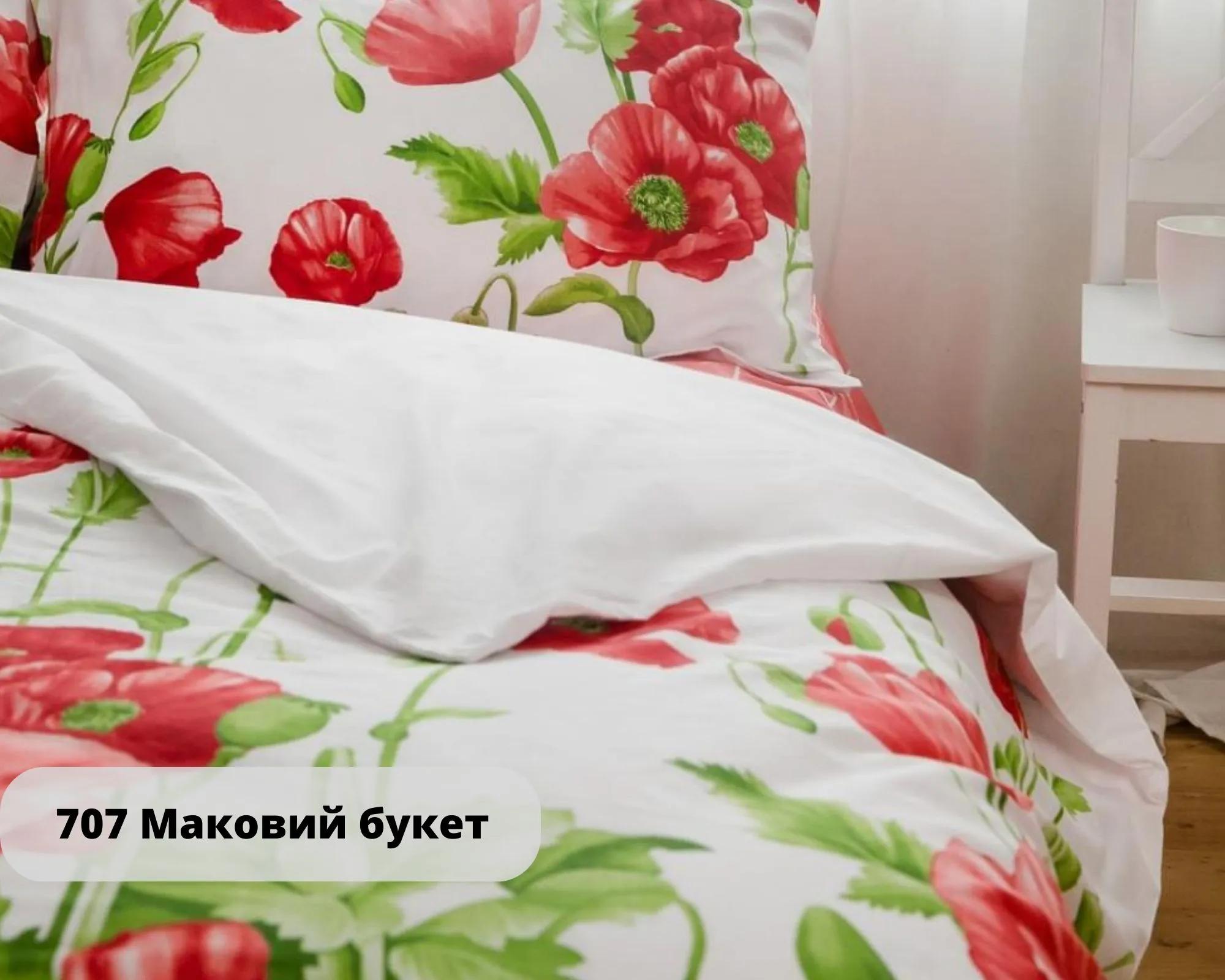 Bedding Set "RANFORCE" Makovyi bucket