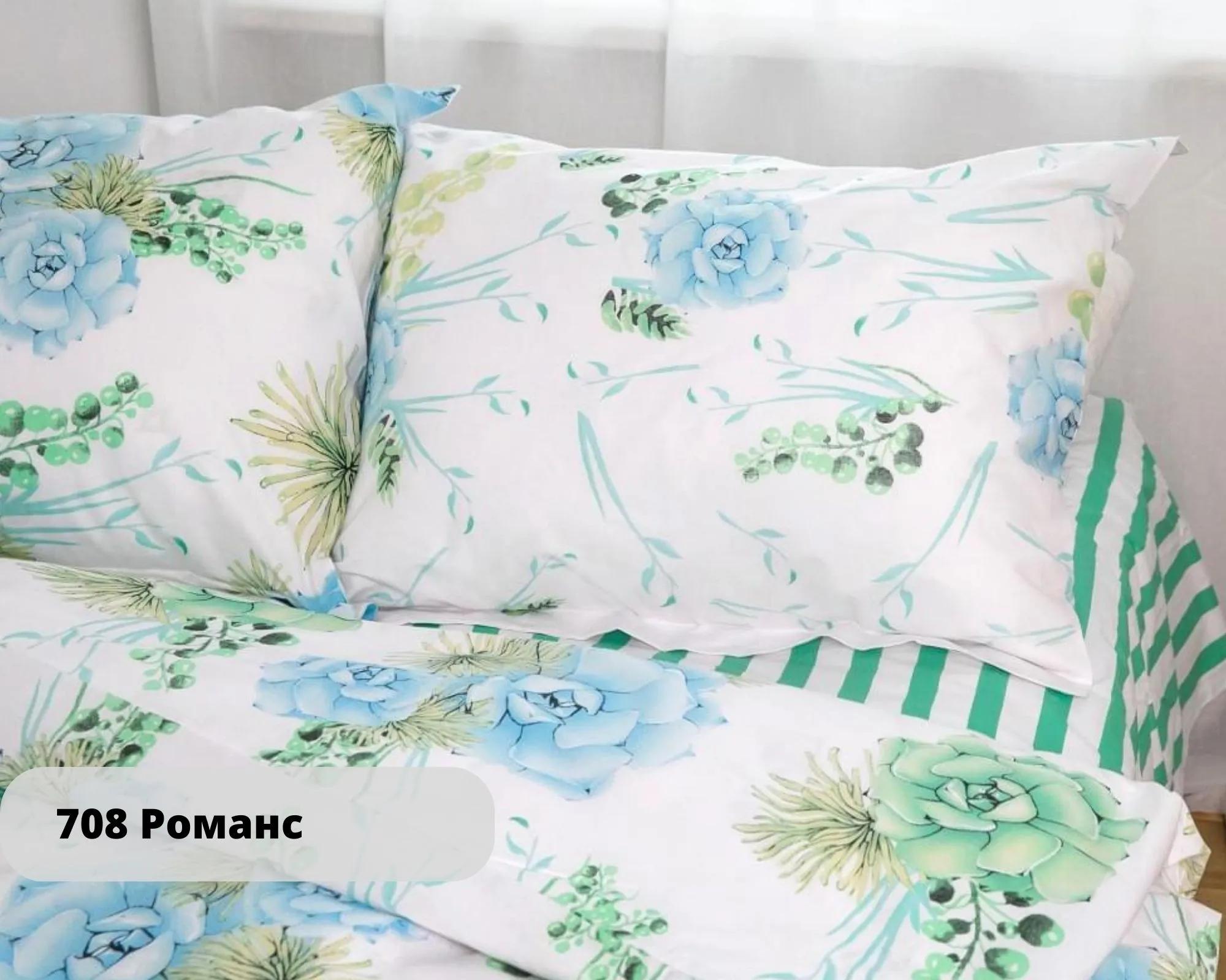 Bedding Set "RANFORCE" Romance