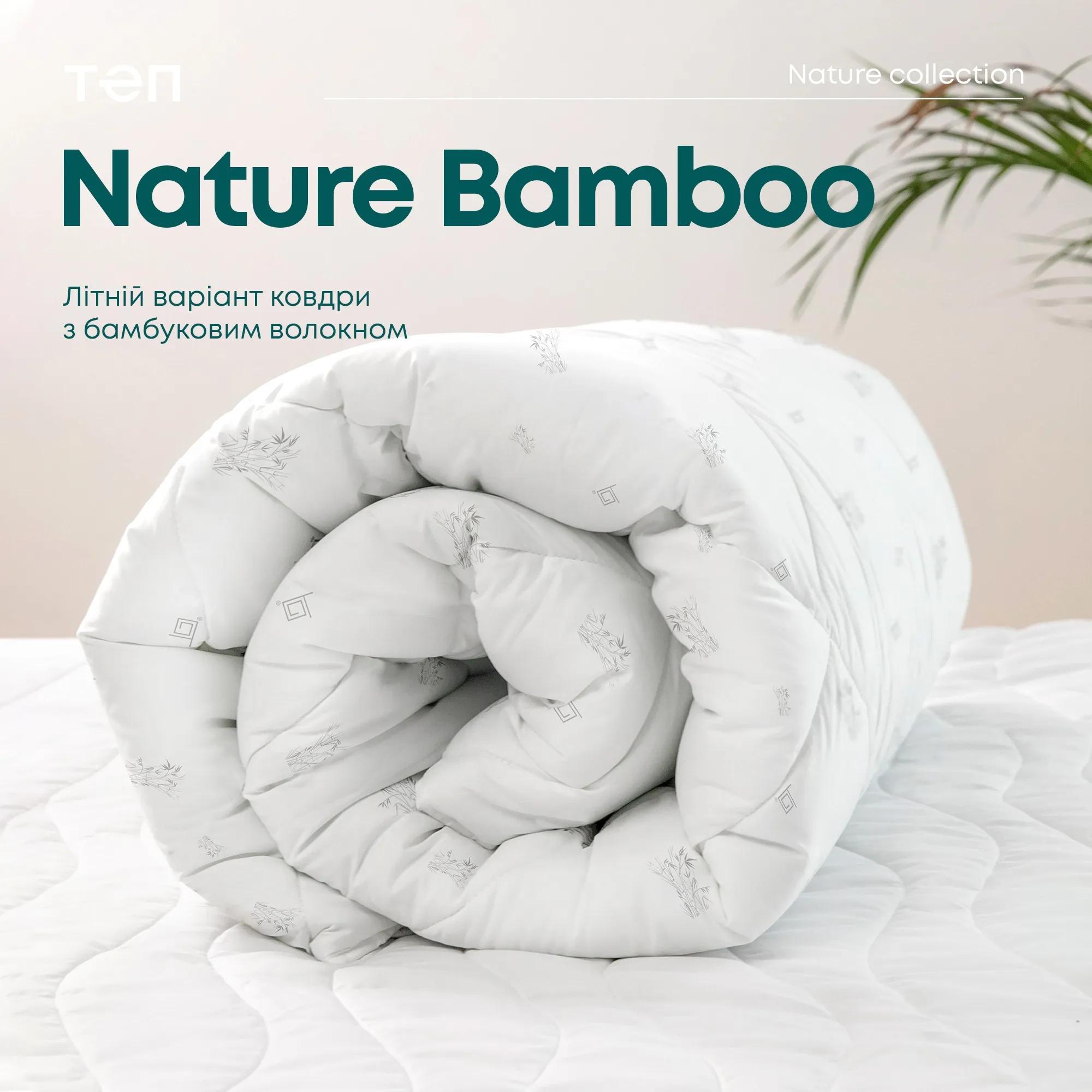 Quilt NATURE "BAMBOO SUMMER LINE"