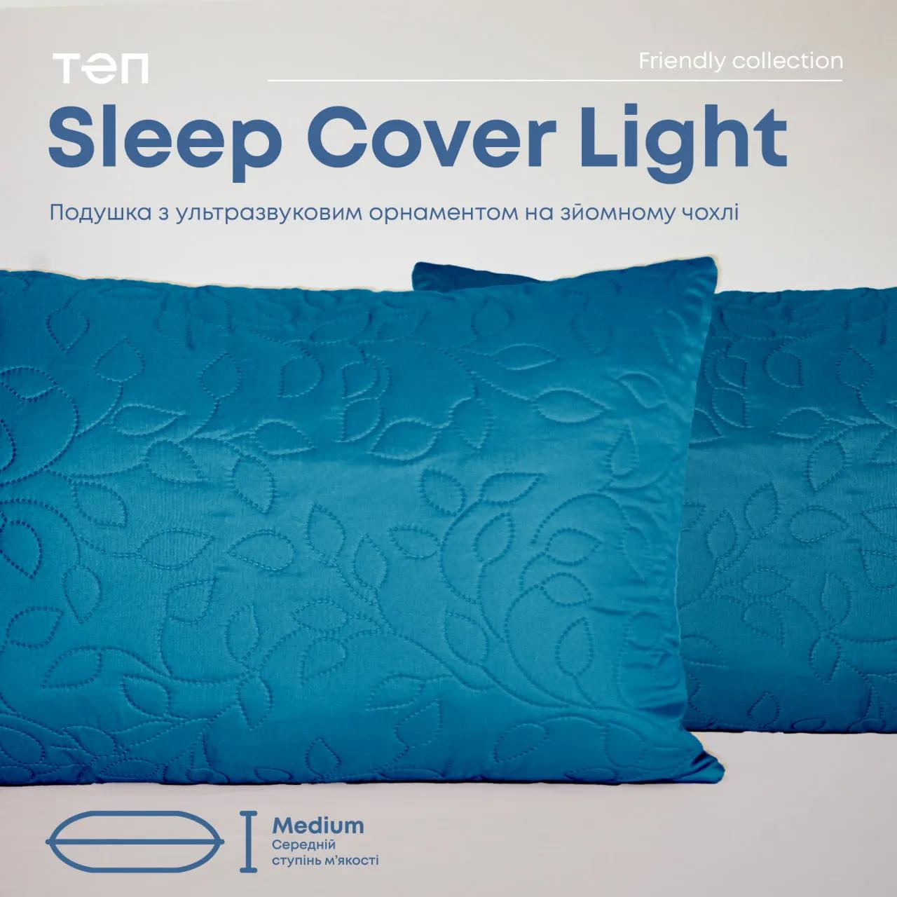 Подушка FRIENDLY "SLEEPCOVER LIGHT" Синий