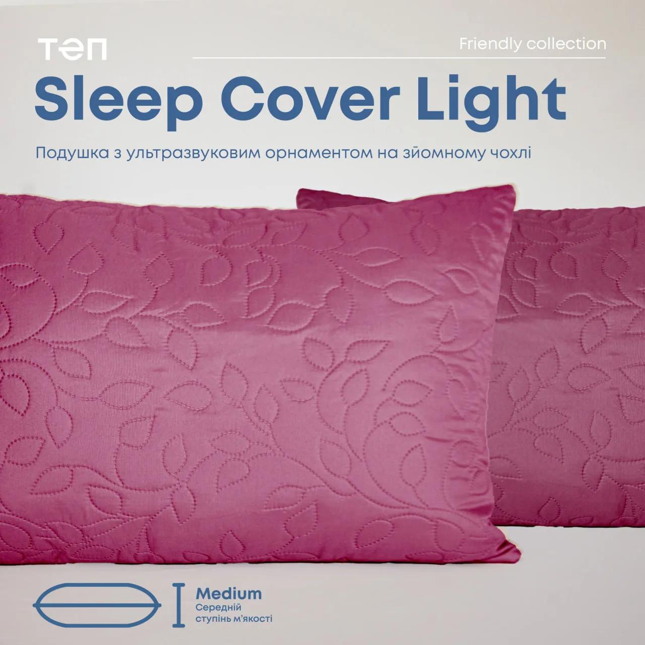 Подушка FRIENDLY "SLEEPCOVER LIGHT" Бордовый