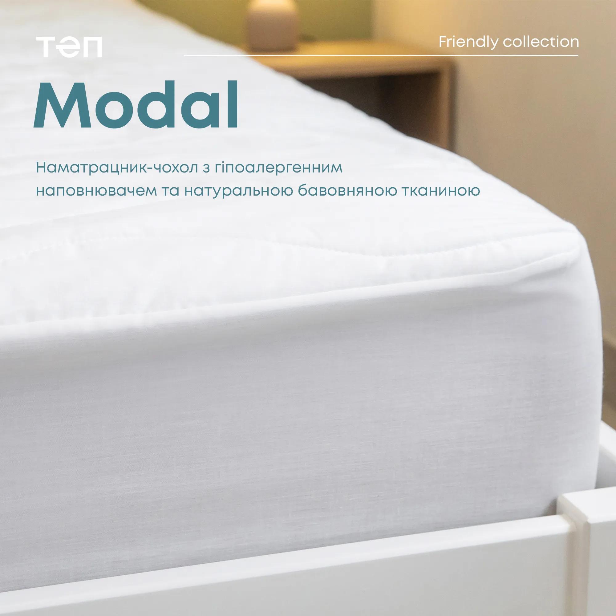 Наматрасник чехол "ТЕП latt"
