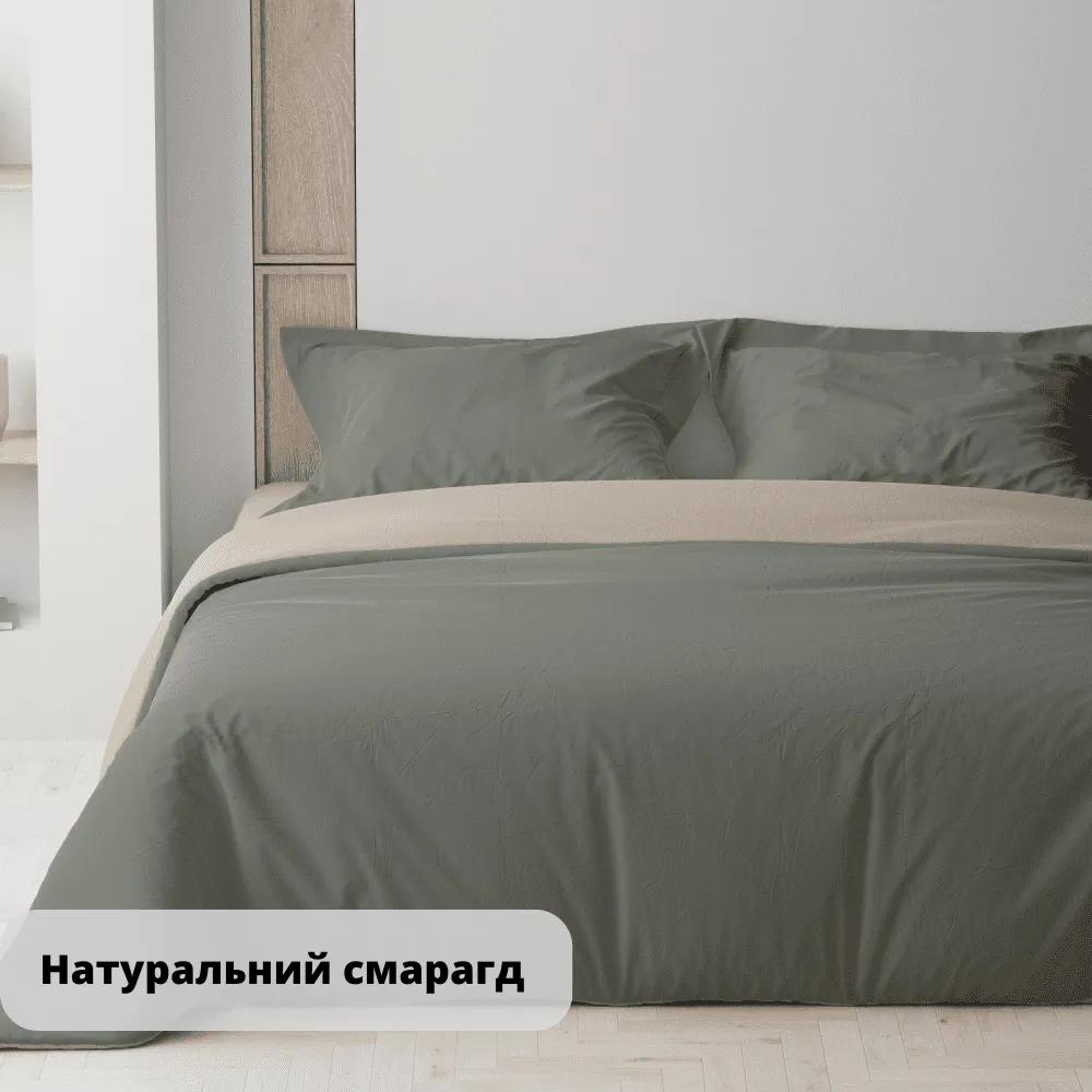 Постільна білизна "ТЕП" Натуральний смарагд, 70x70
