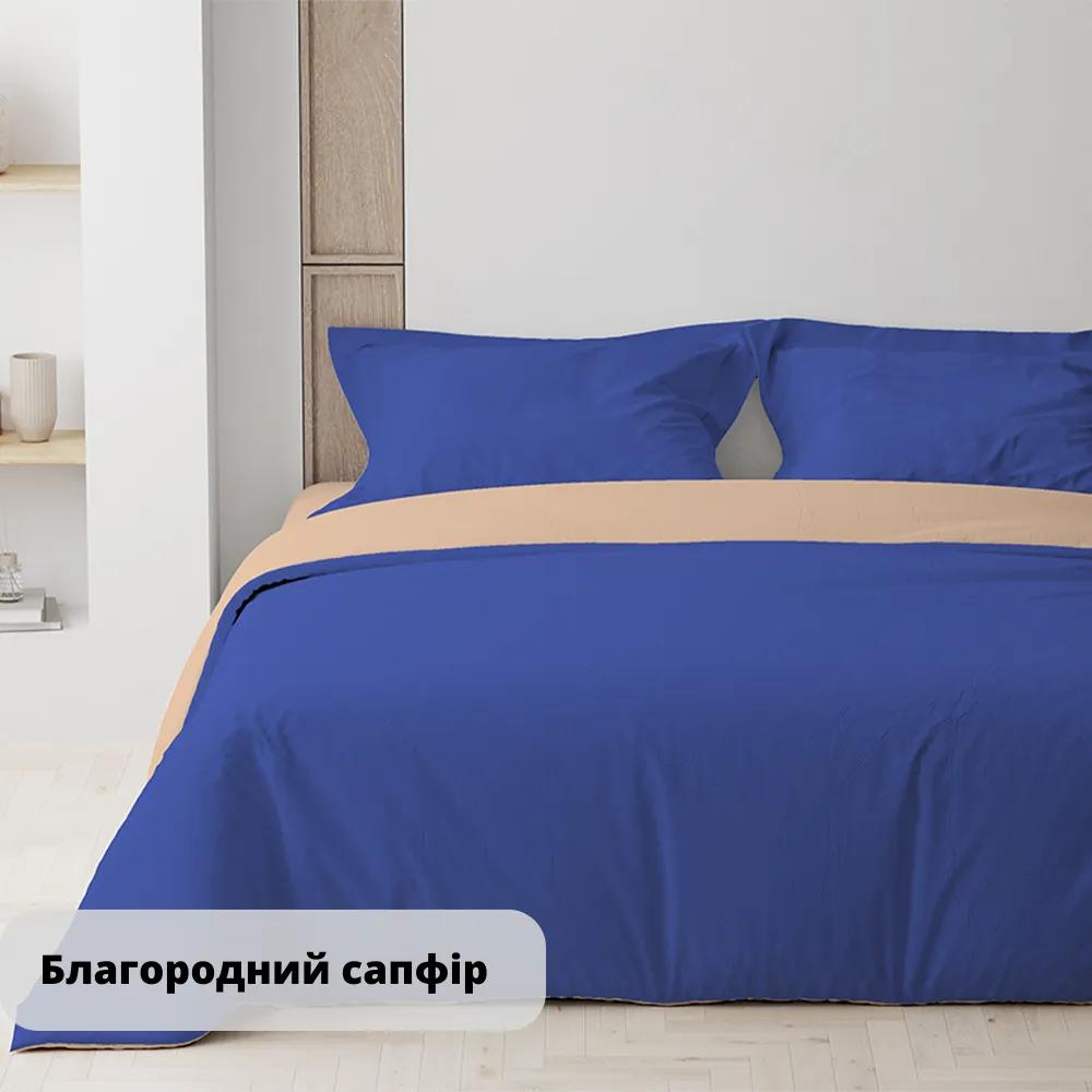 Постельное белье "ТЕП" Благородный сапфир, 70x70