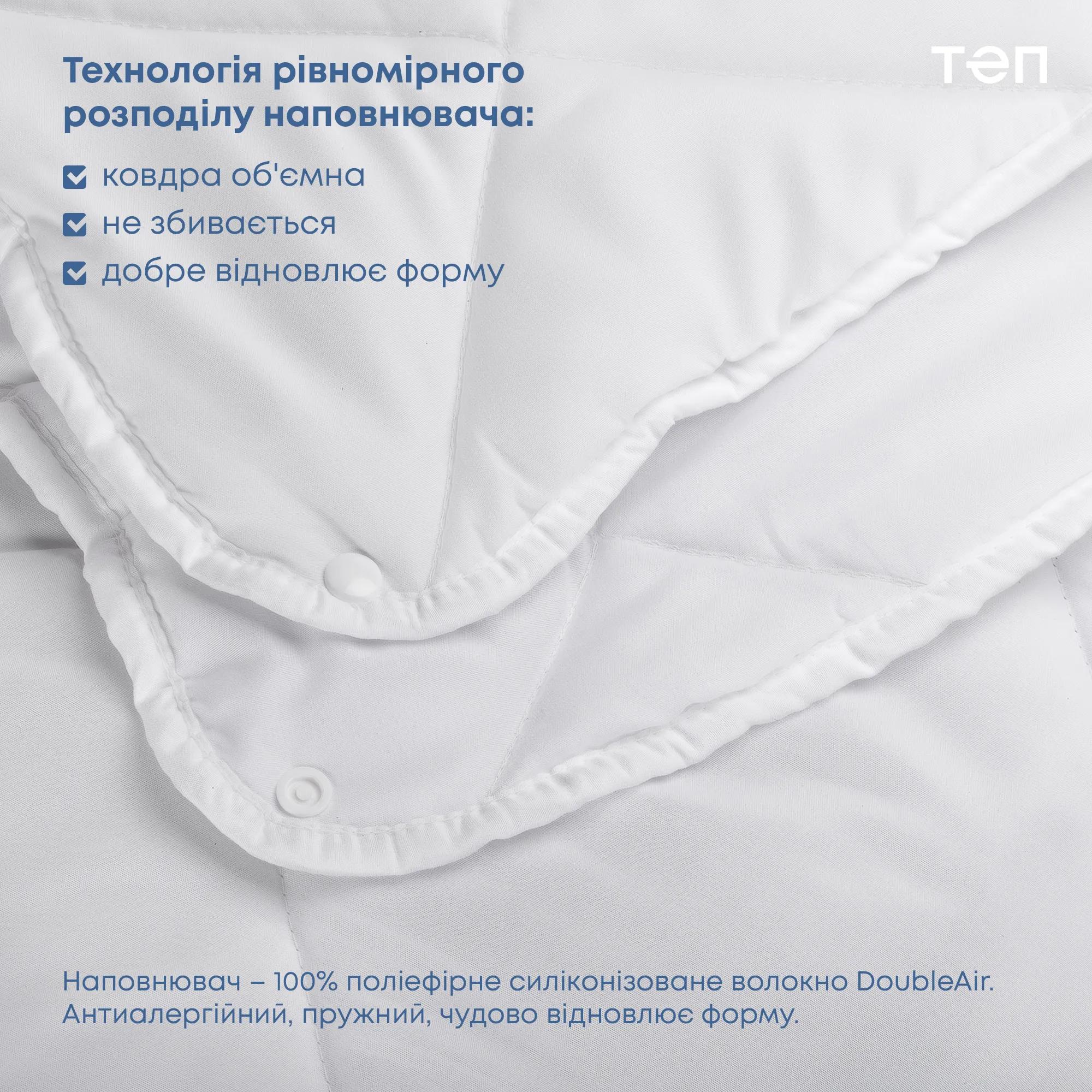 Quilt "FOUR SEASON" (200gг/200g/м2) , 140x205 - Photo 4