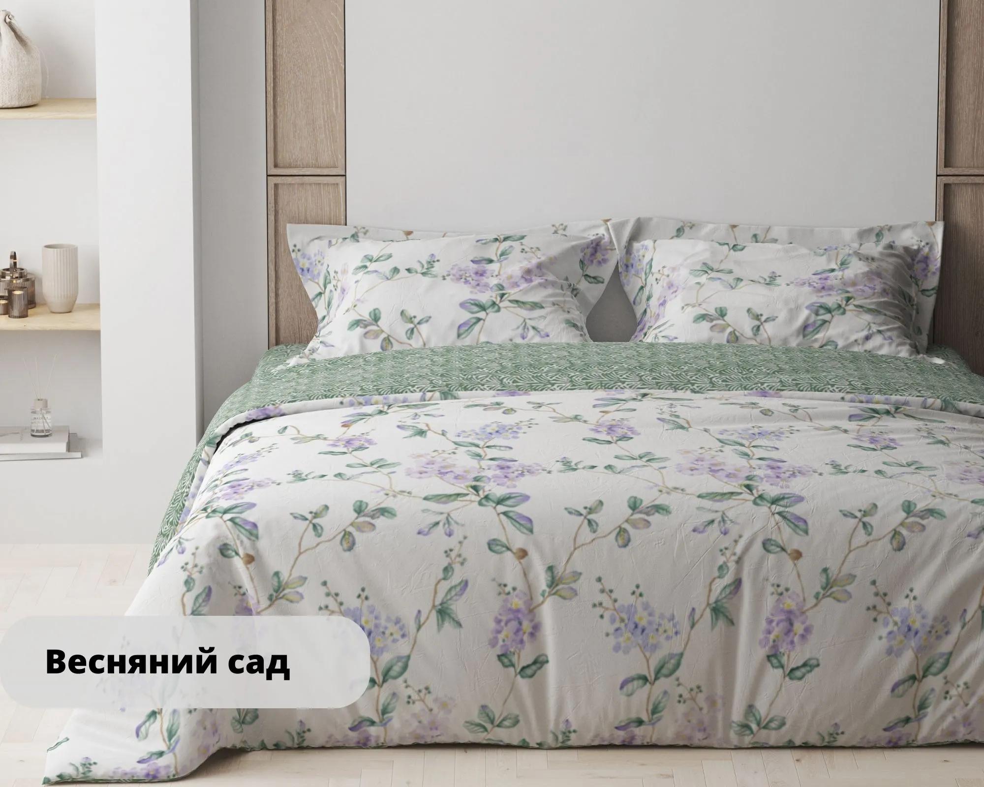 Постельное белье"ТЕП" Весенний сад, 70x70