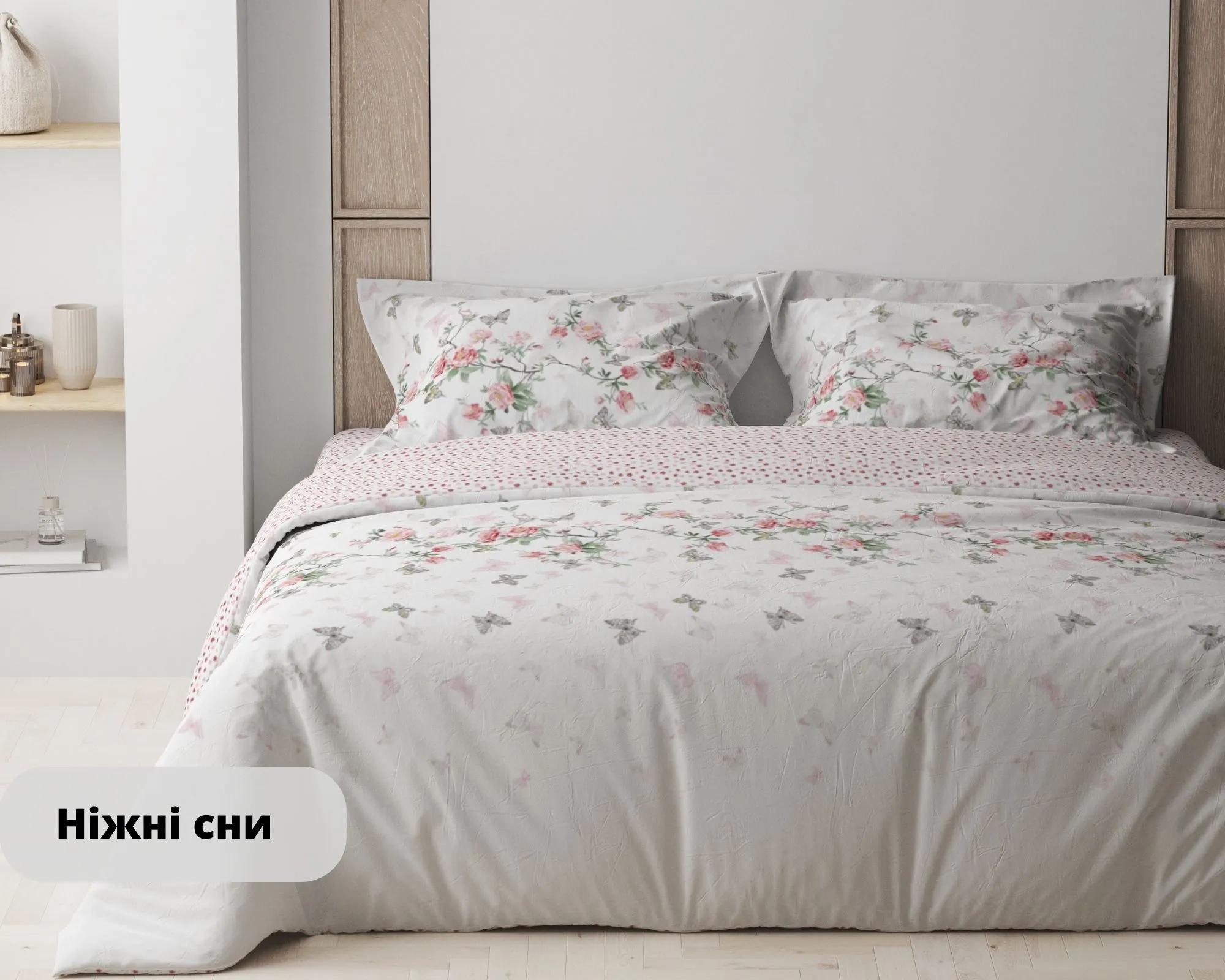 Bedding Set "TEP" Nizhni sni, 70x70