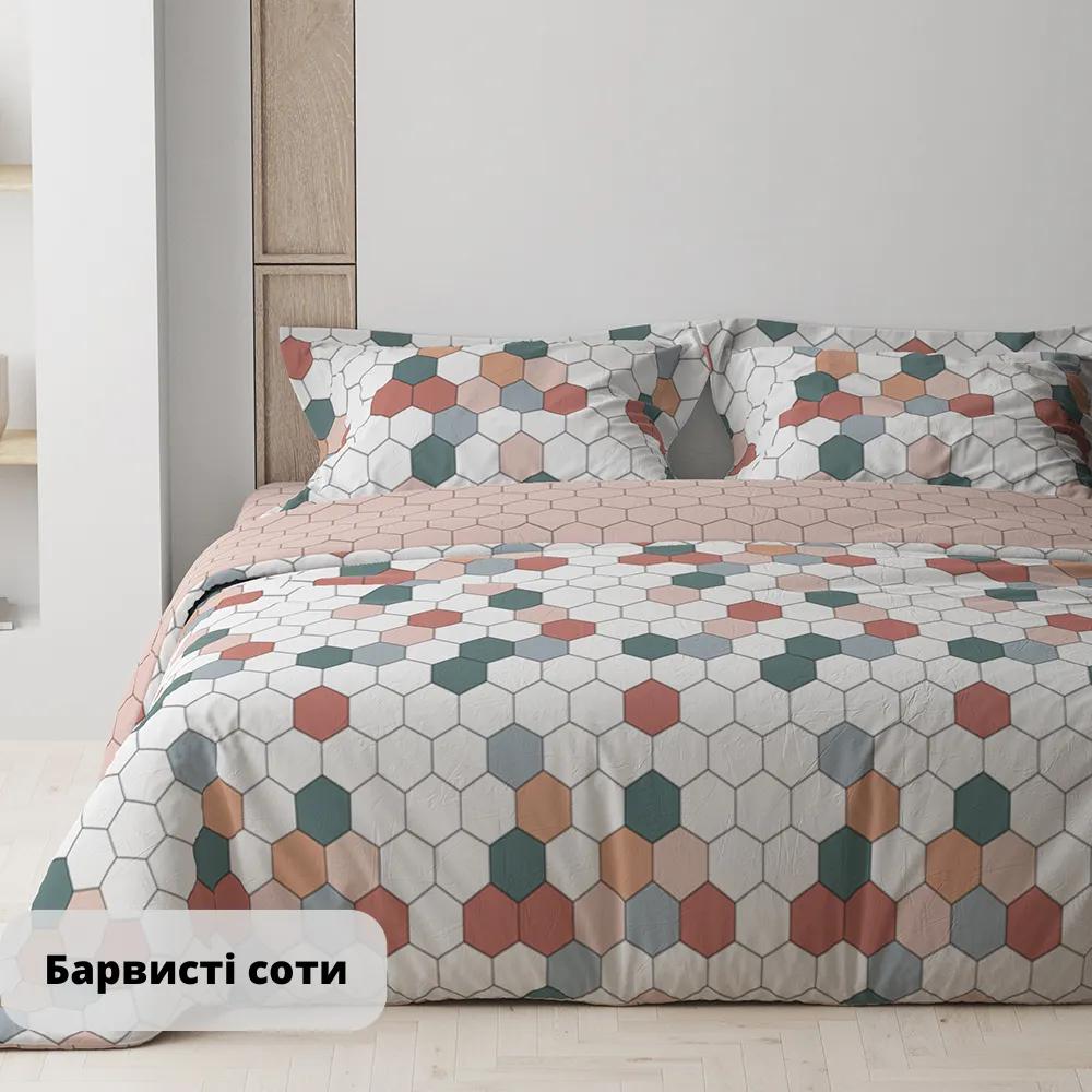 Постільна білизна ТЕП "Happy Sleep" Барвисті соти, 50x70