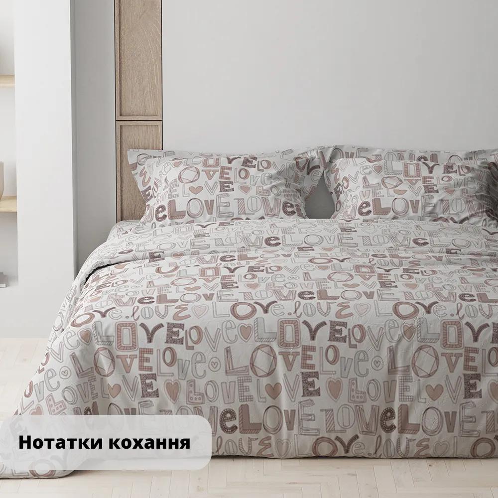 Постільна білизна ТЕП "Happy Sleep" Нотатки кохання, 50x70