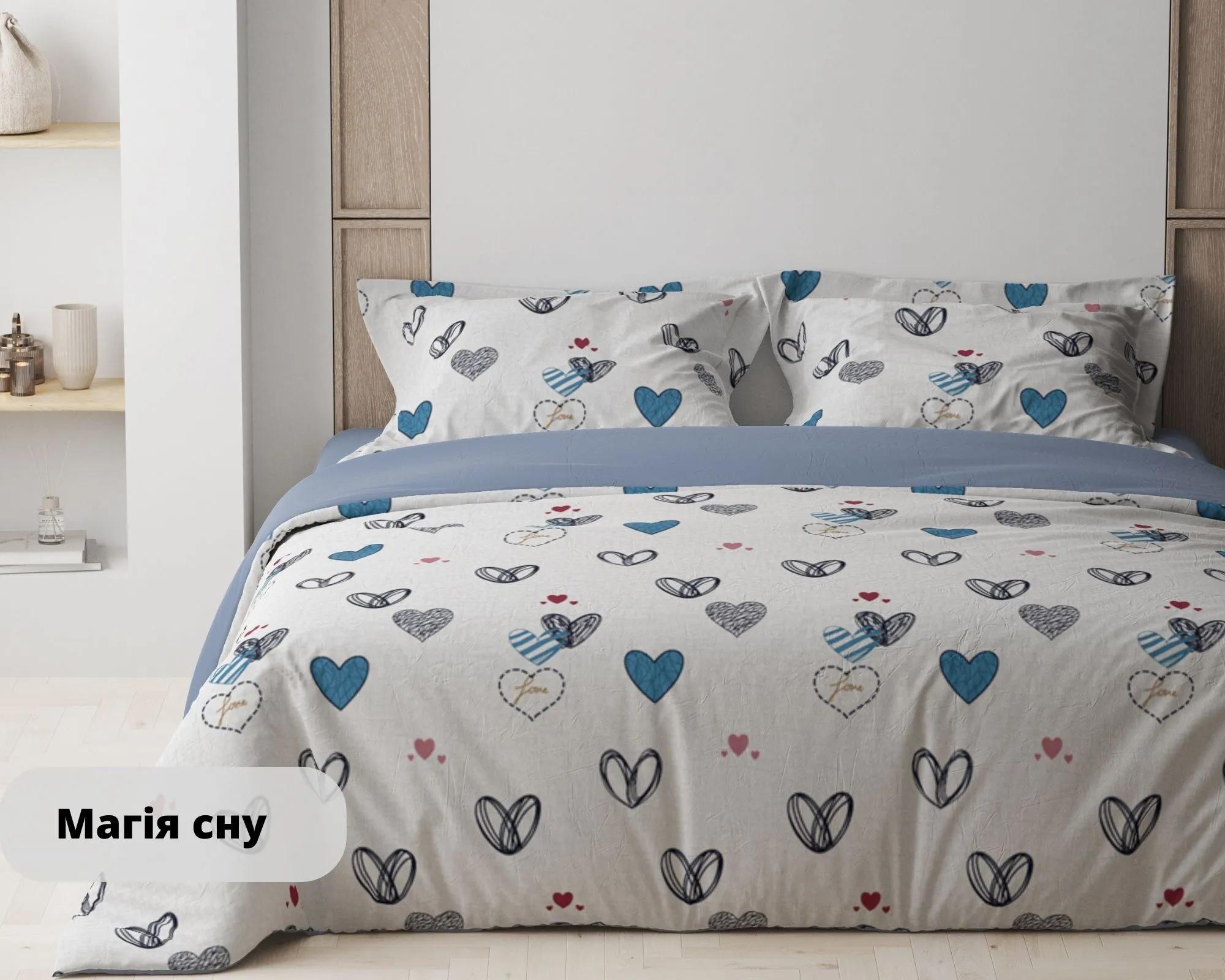 Bedding Set "TEP" Magiya snu, 70x70