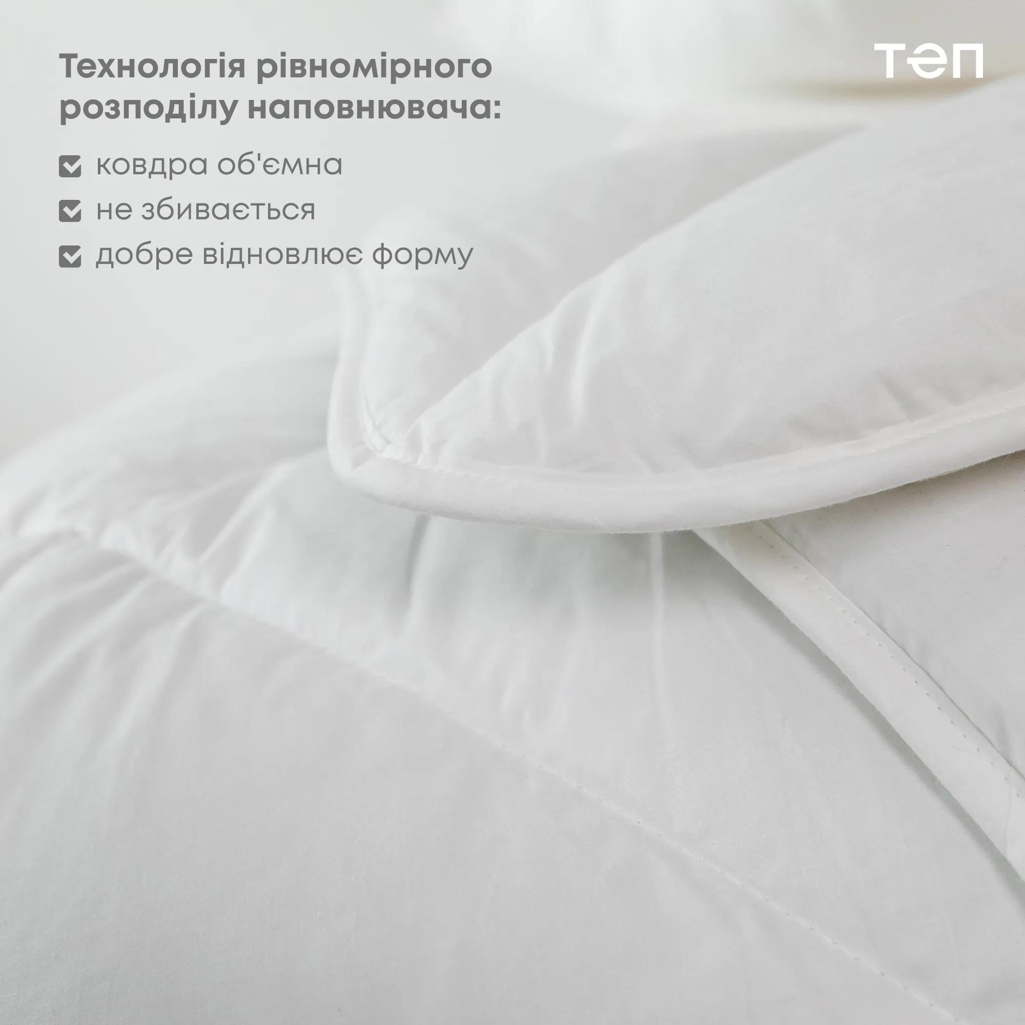 Blanket ‘TEP’ swan down (300g/m2) teak 100% cotton, 150x210 - Photo 2