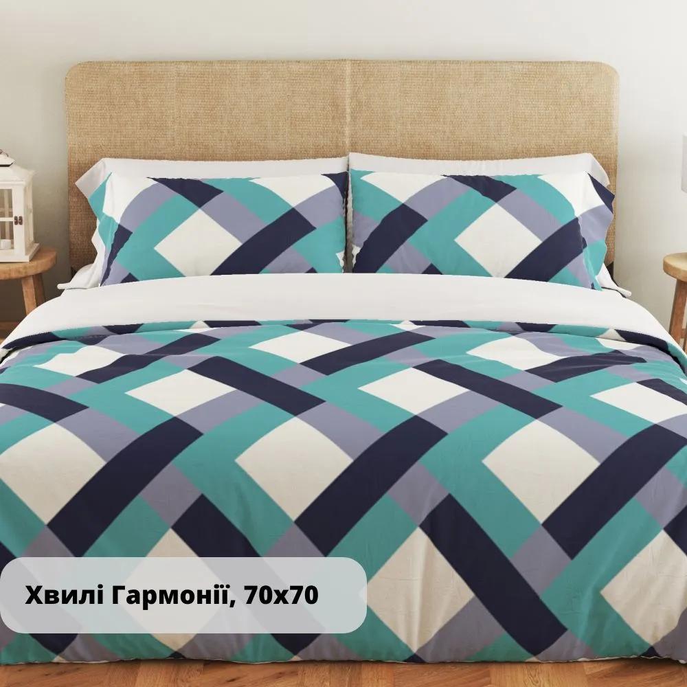 Bedding Set TEP "Soft dreams" Hvili Garmoniyii, 70x70