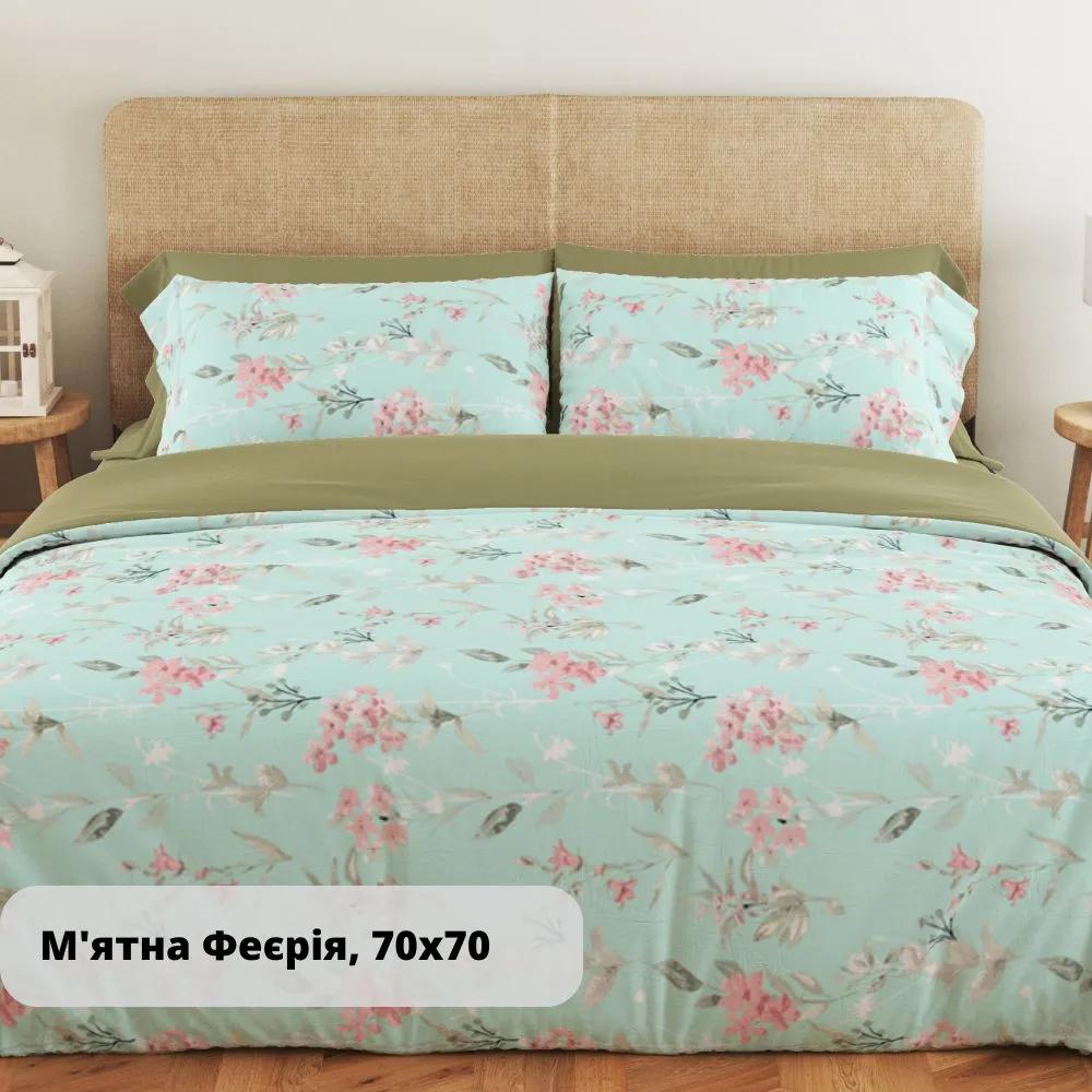 Постільна білизна ТЕП "Soft dreams" М'ятна Феєрія, 70x70