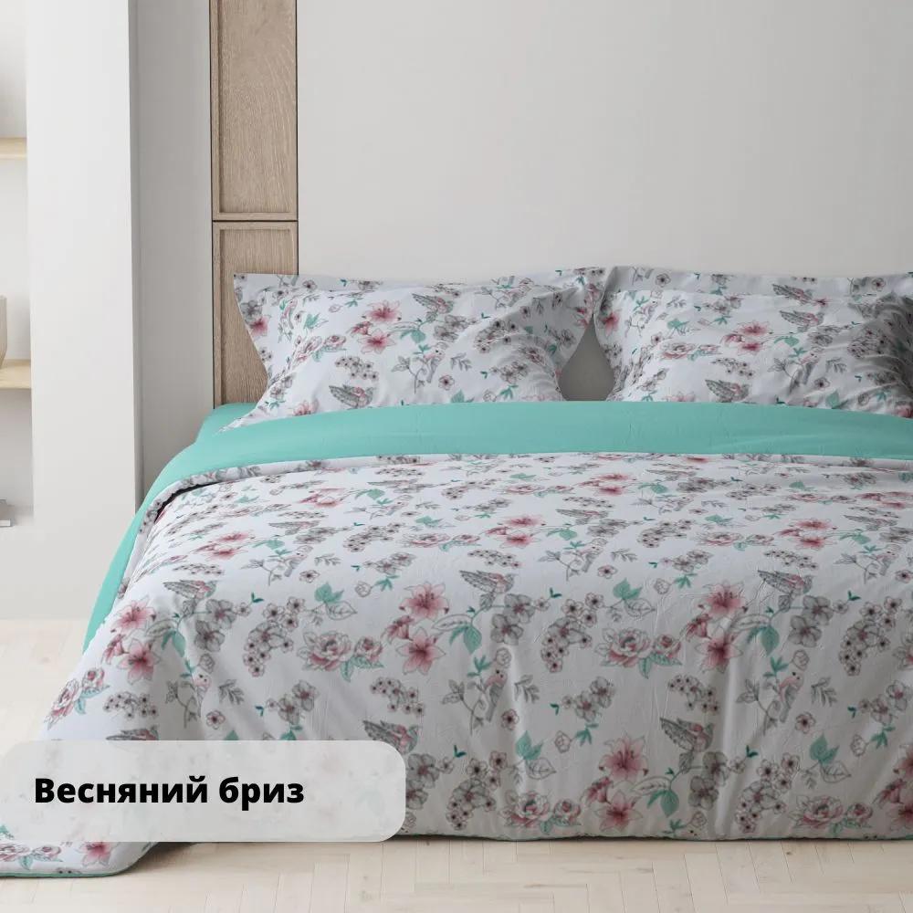Bedding Set "TEP" Vesnyaniy briz, 70x70, euro