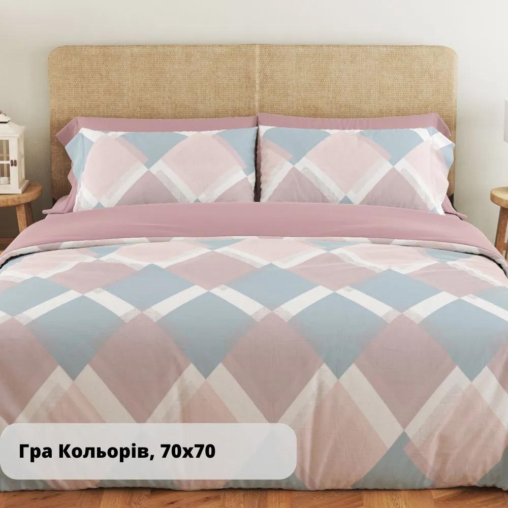 Bedding Set TEP "Soft dreams" Gra Koloriv, 70x70