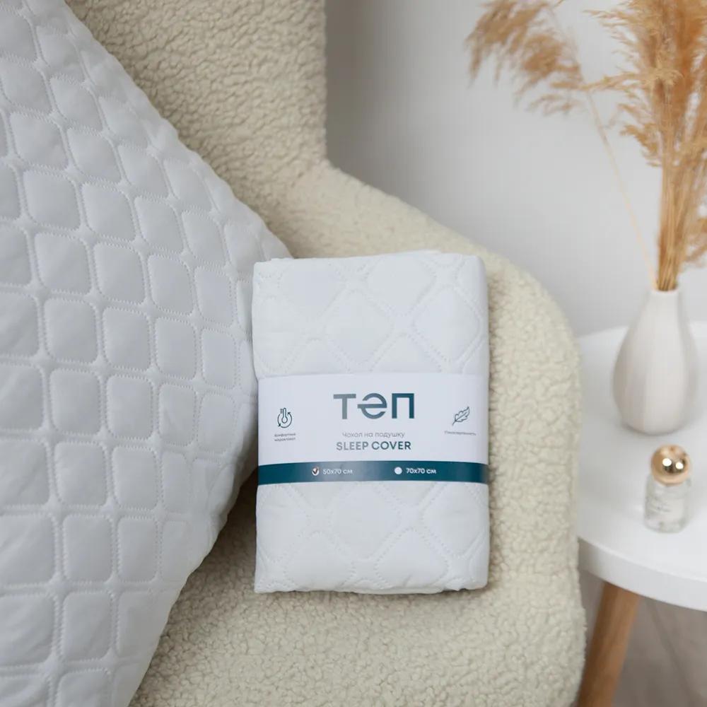 Чехол на подушку "SLEEPCOVER"