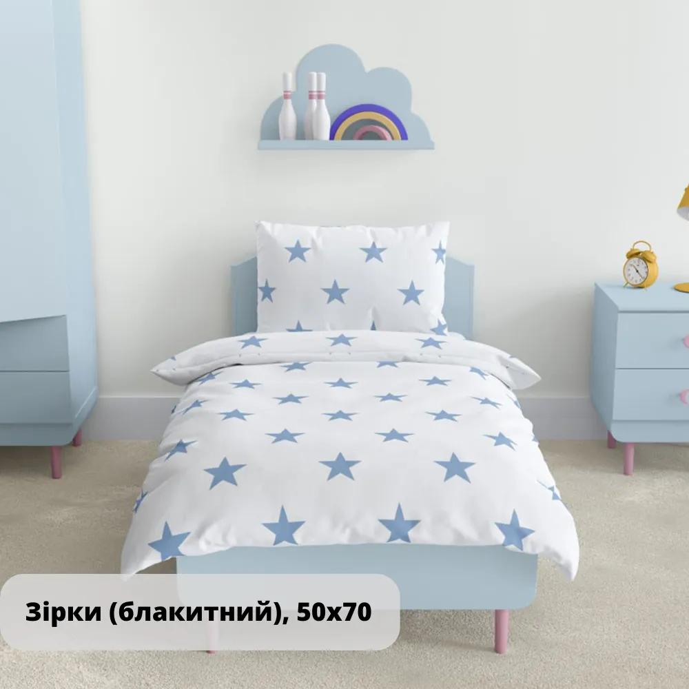 Bedding Set TEP "Soft dreams" Zirki (Blue), 50x70