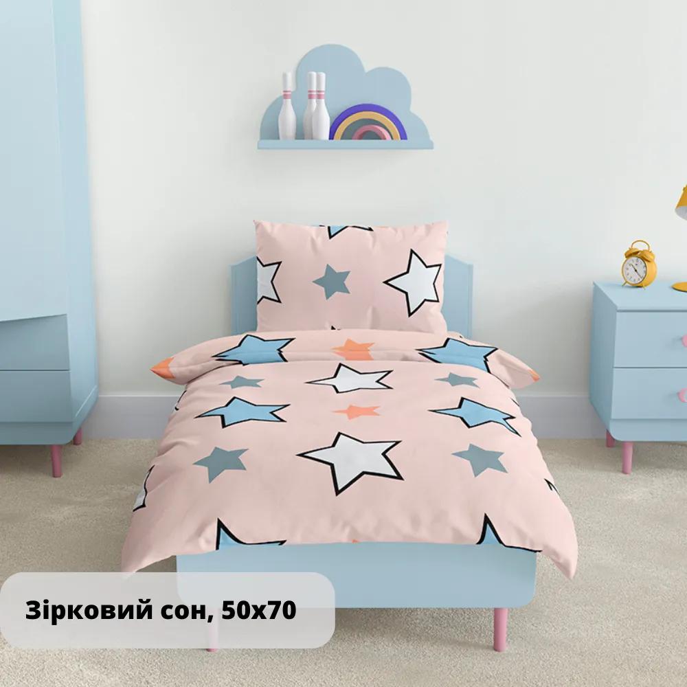 Bedding Set TEP "Soft dreams" ZIrkoviy son, 50x70