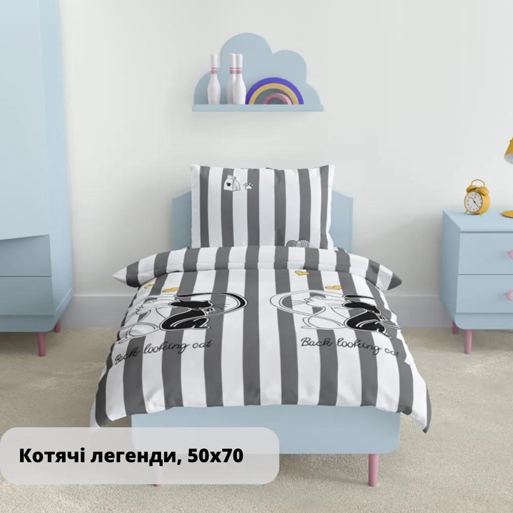 Bedding Set TEP "Soft dreams" Kotyachi legendi, 50x70