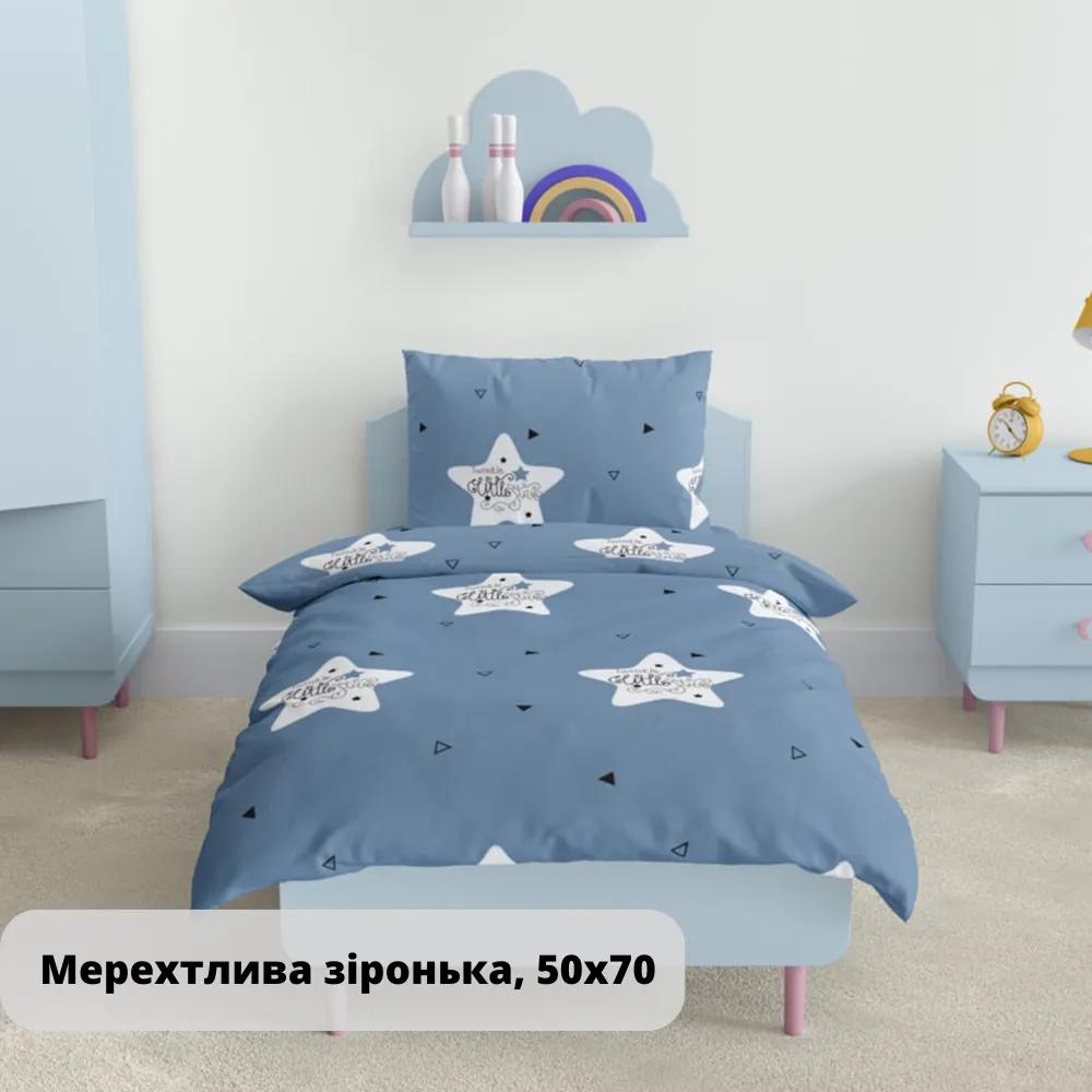 Bedding Set TEP "Soft dreams" Merehtliva zironka, 50x70