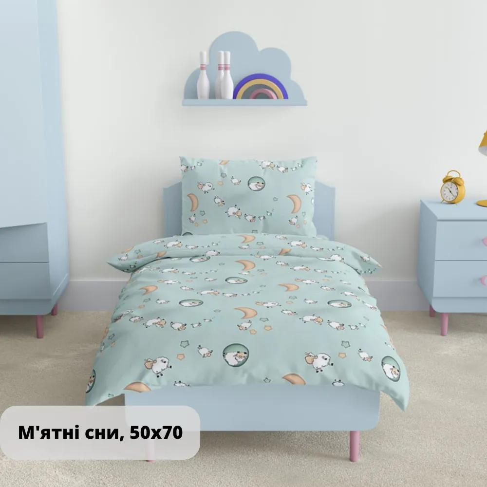 Bedding Set TEP "Soft dreams" Myatni sni, 50x70