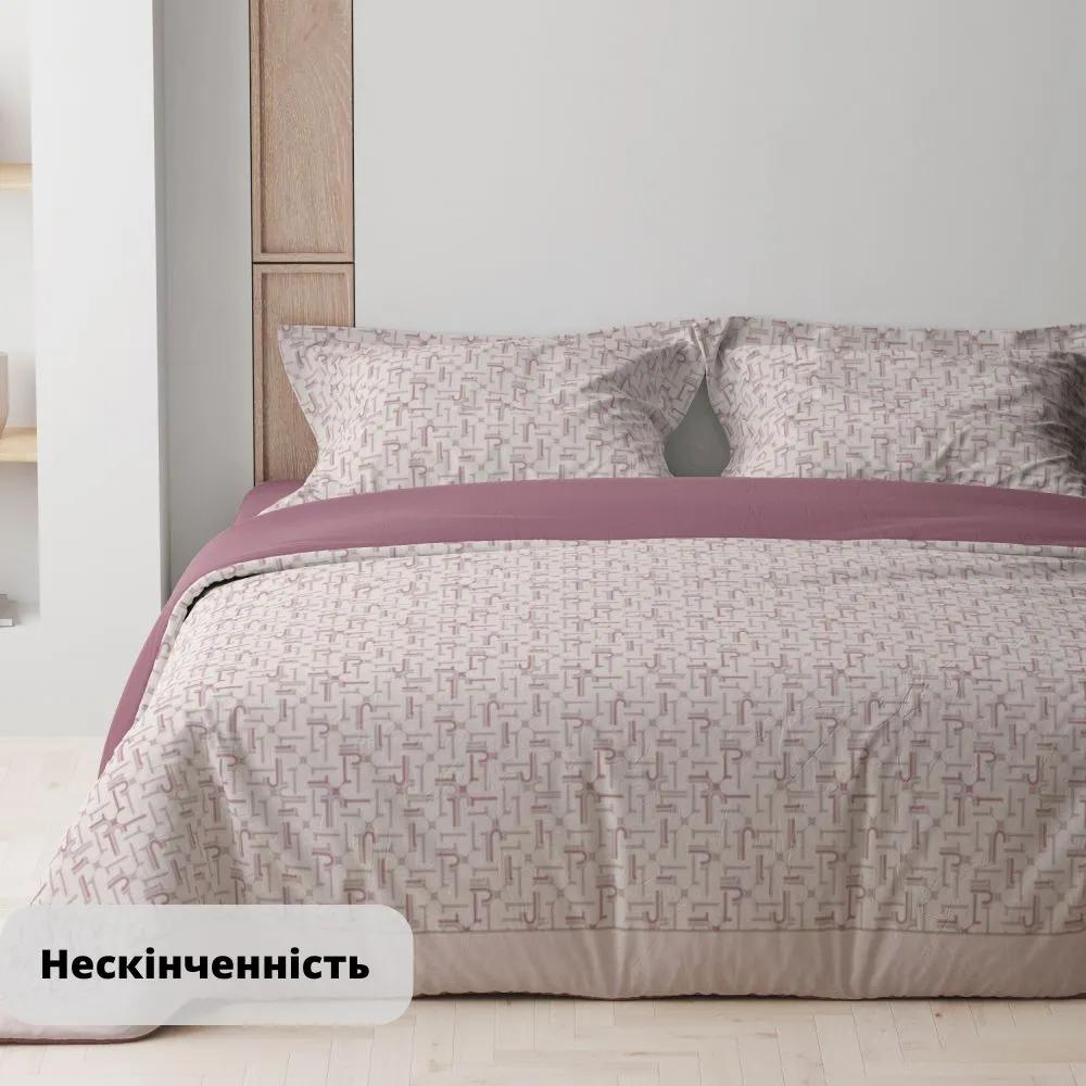 Постельное белье "ТЕП" Бесконечность, 70x70