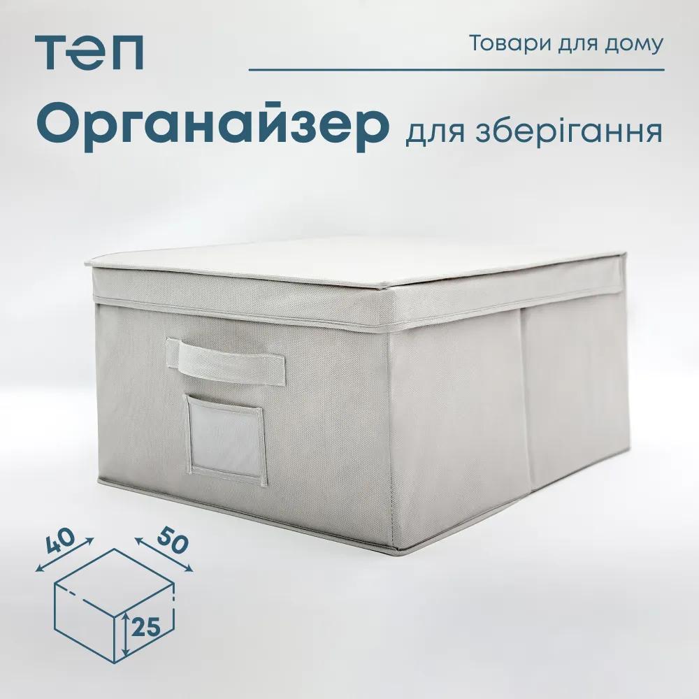 Органайзер для хранения  , 40x50x25 - Фото 2