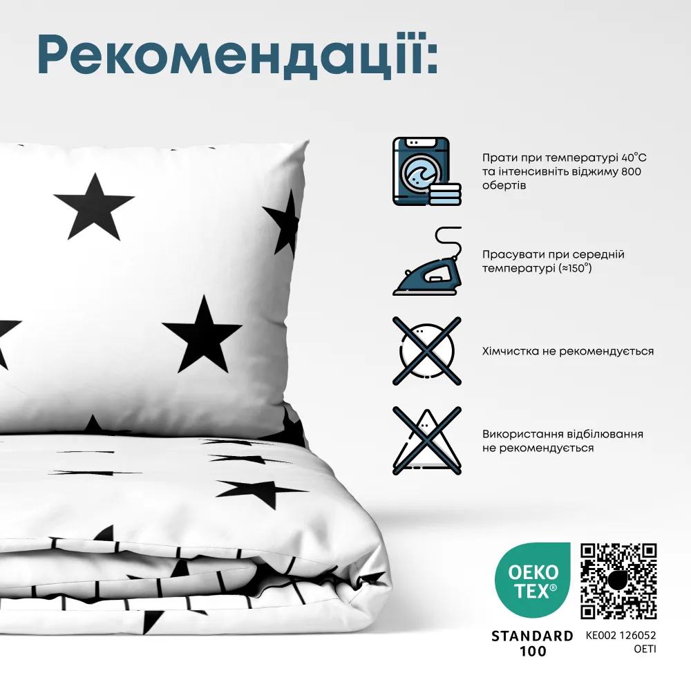 Комплект постільної білизни ТЕП "Happy Sleep" Morning, сімейна - Фото 9