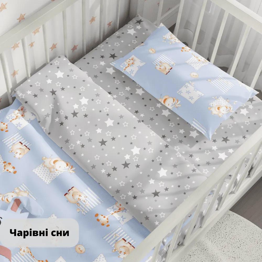 Bedding Sets "TEPIK" age: 1-3 years Charivni sni