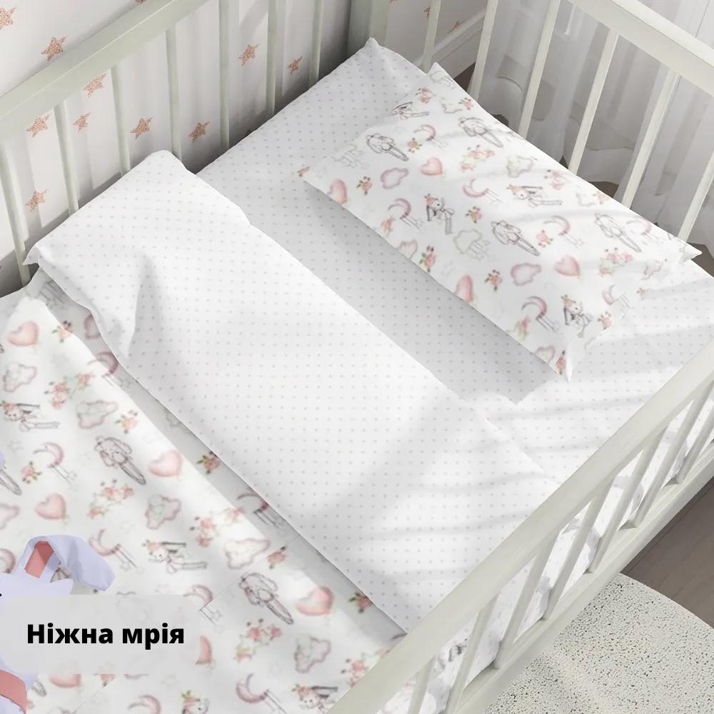 Bedding Sets "TEPIK" age: 1-3 years Nizhna mriya