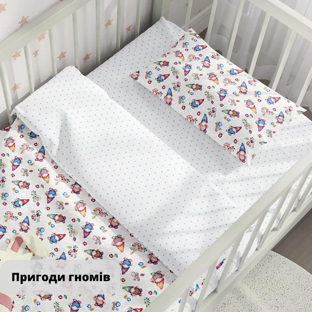 Bedding Sets "TEPIK" age: 1-3 years Prigodi gnomiv