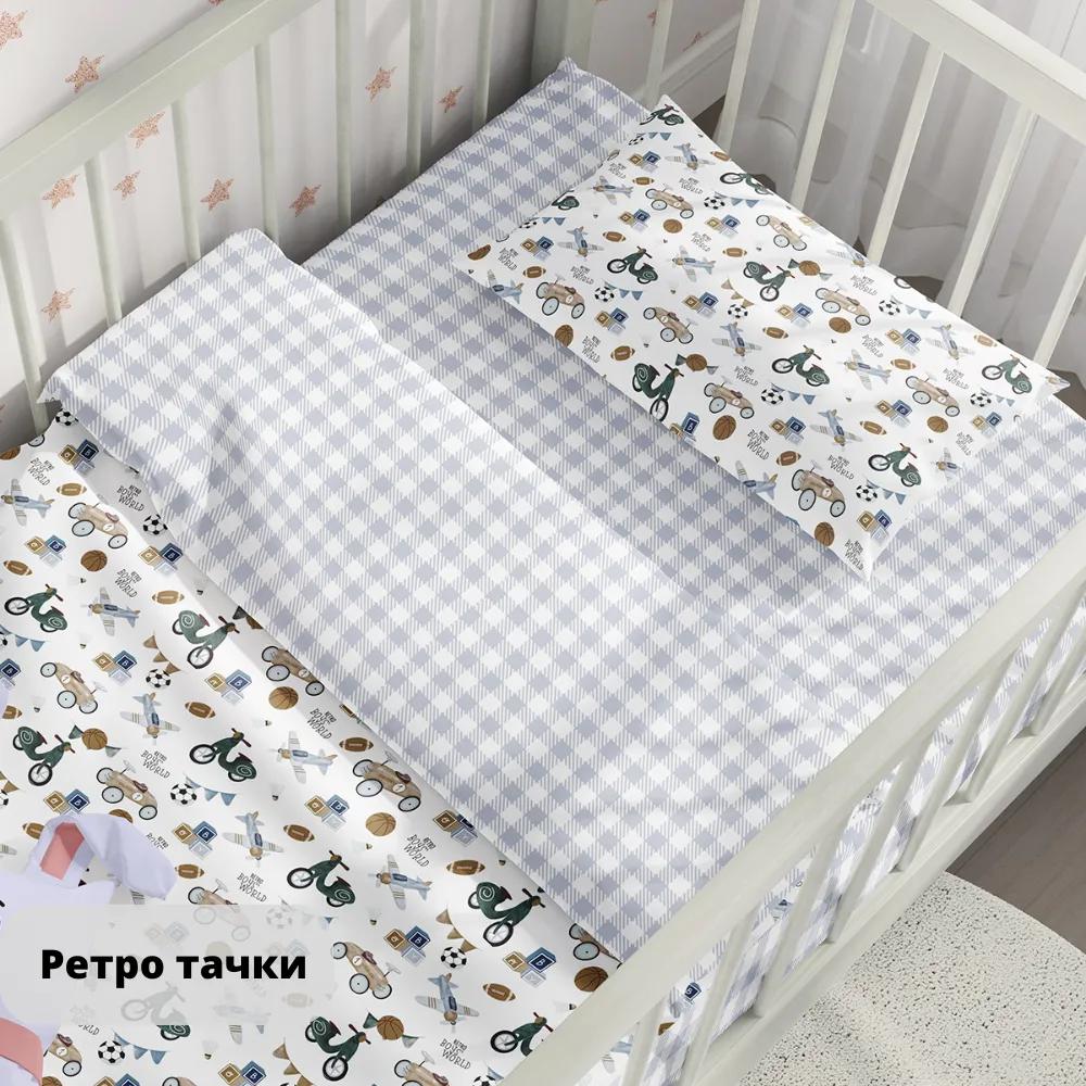 Постельное белье "ТЕПИК" 1-3 года Ретро тачки