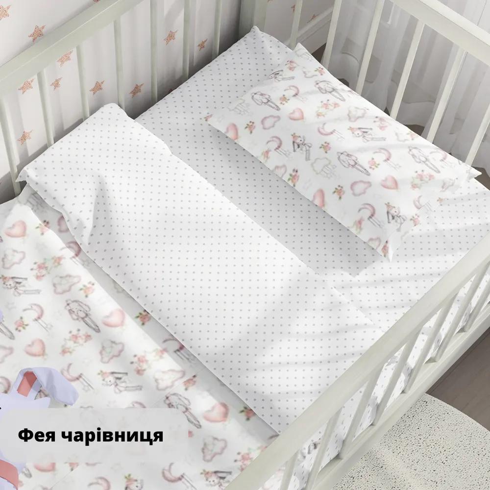 Bedding Sets "TEPIK" age: 1-3 years Feya chaiIvnitsya