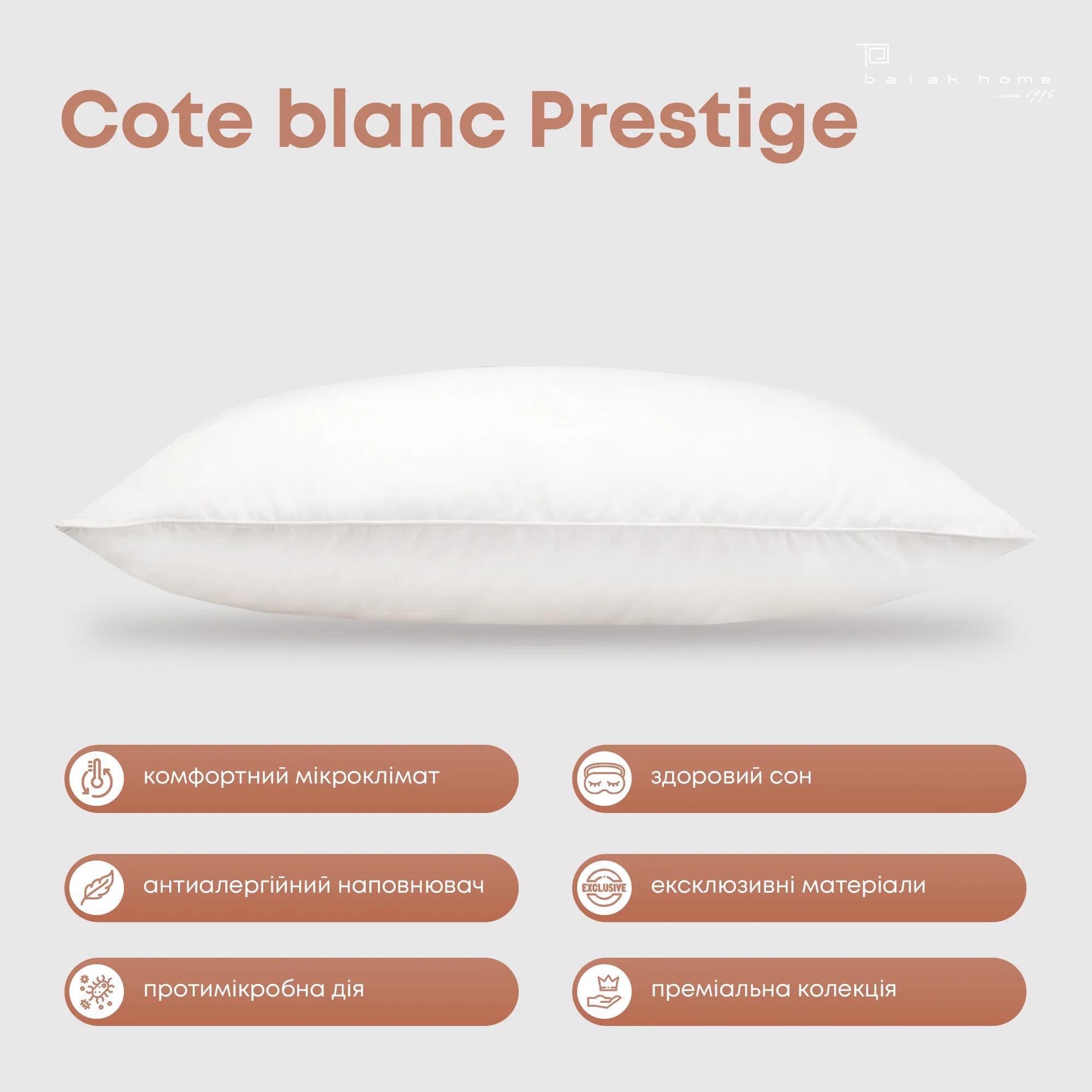 Подушка COTE BLANC "PRESTIGE",  - Фото 4
