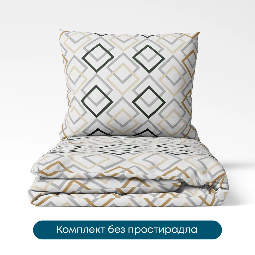 Bedding Set TEP "Happy Sleep Duo" Clash, euro - Photo 2