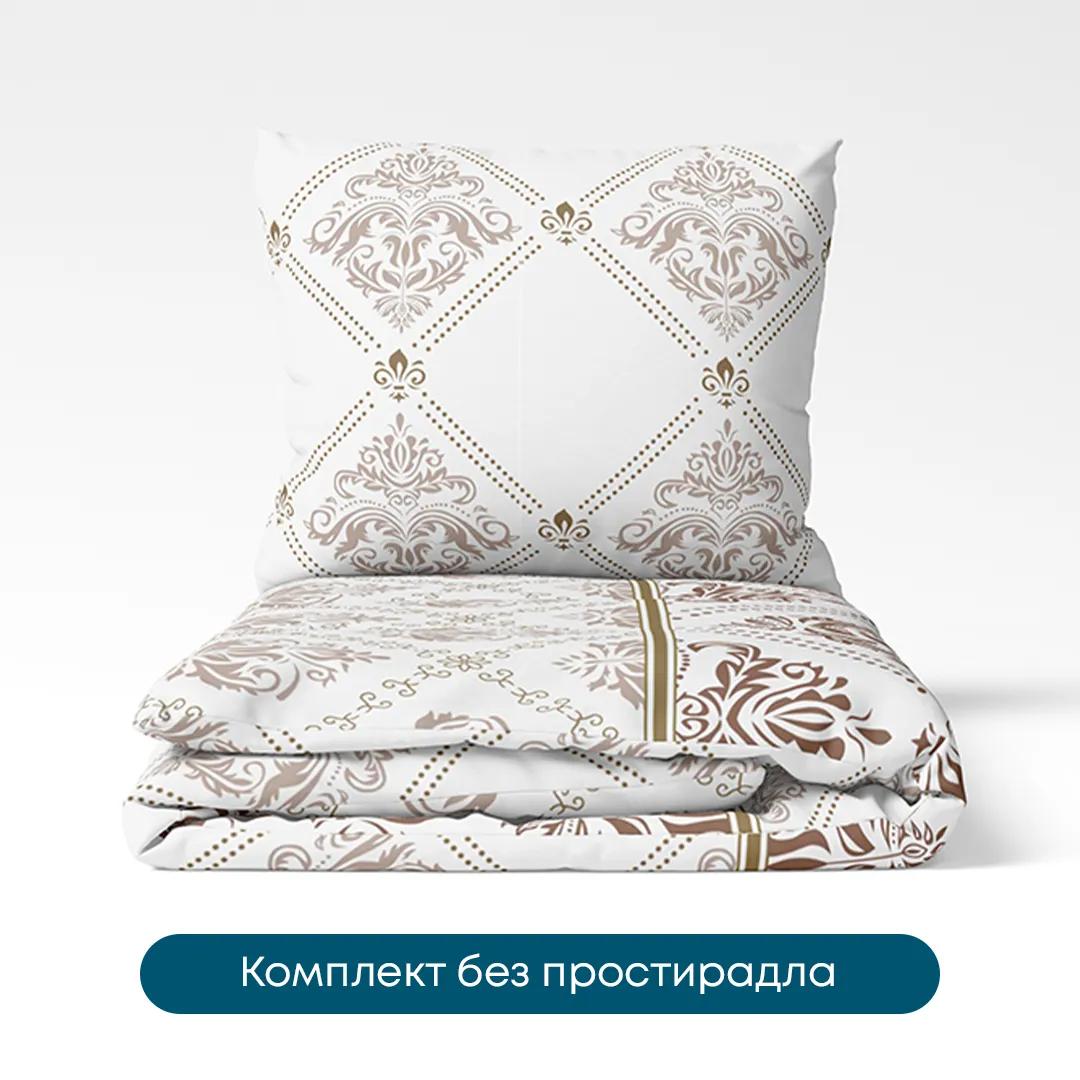 Bedding Set TEP "Happy Sleep Duo" Glorius, euro - Photo 2