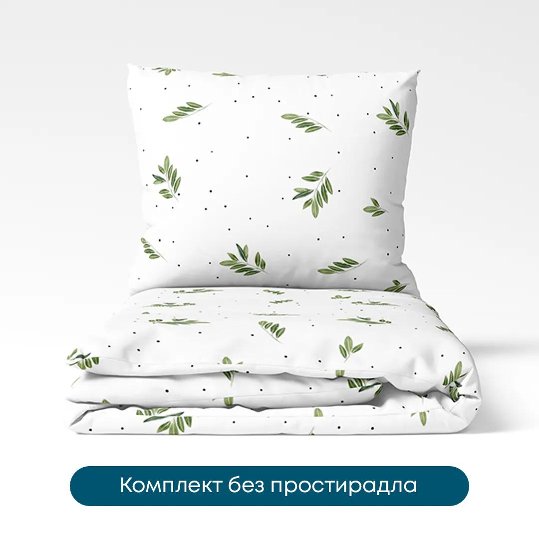 Bedding Set TEP "Happy Sleep Duo" Greece