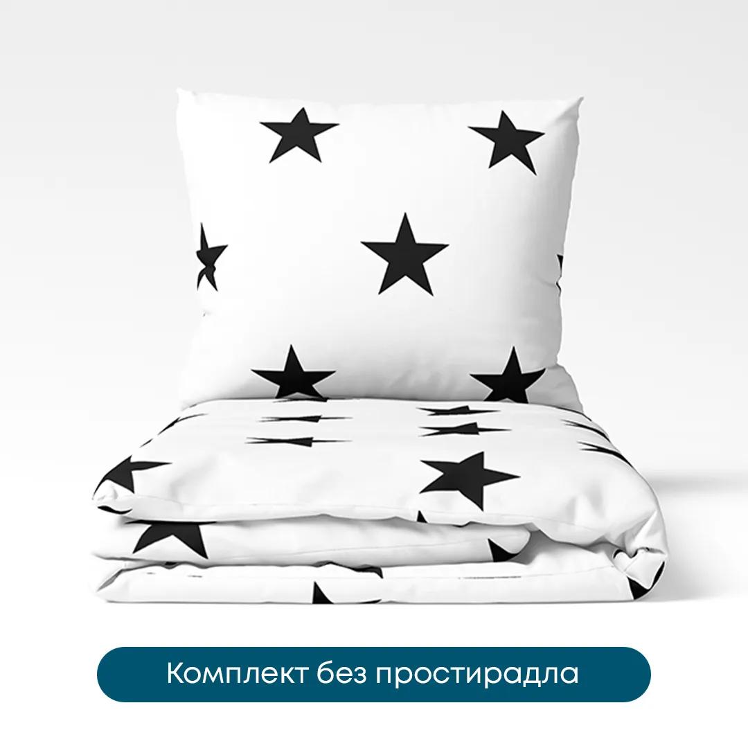 Bedding Set TEP "Happy Sleep Duo" Morning Star, two-bedroom - Photo 2