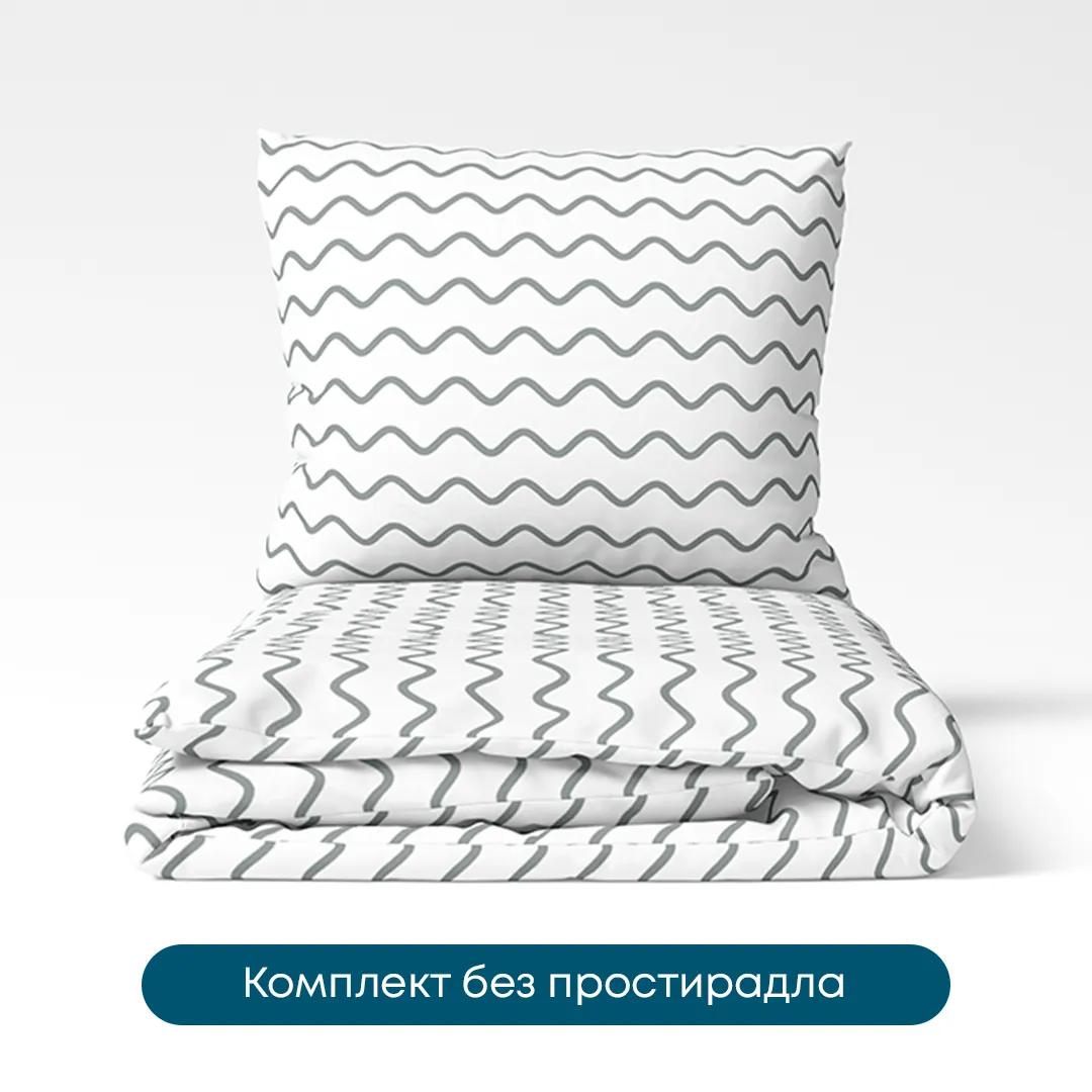 Bedding Set TEP "Happy Sleep Duo" Pearl Dream , euro - Photo 2