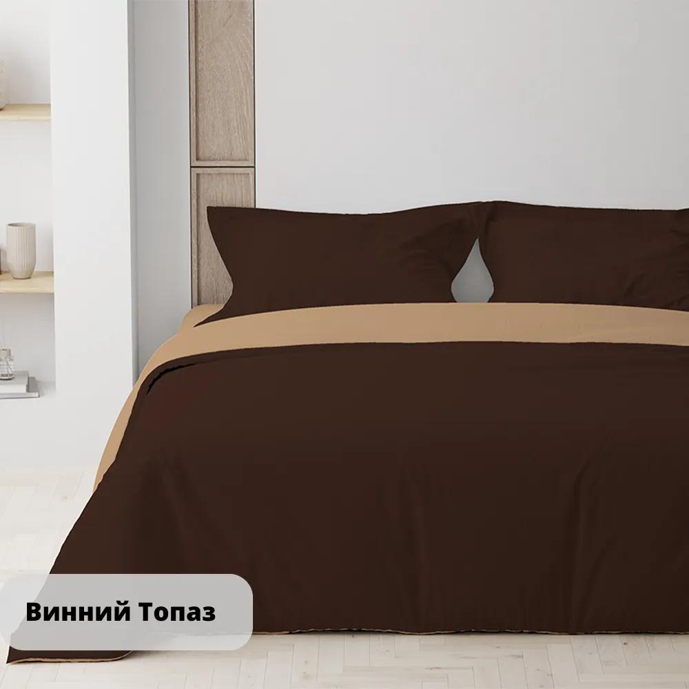 Постільна білизна ТЕП "Happy Sleep" Винний Топаз, 50x70