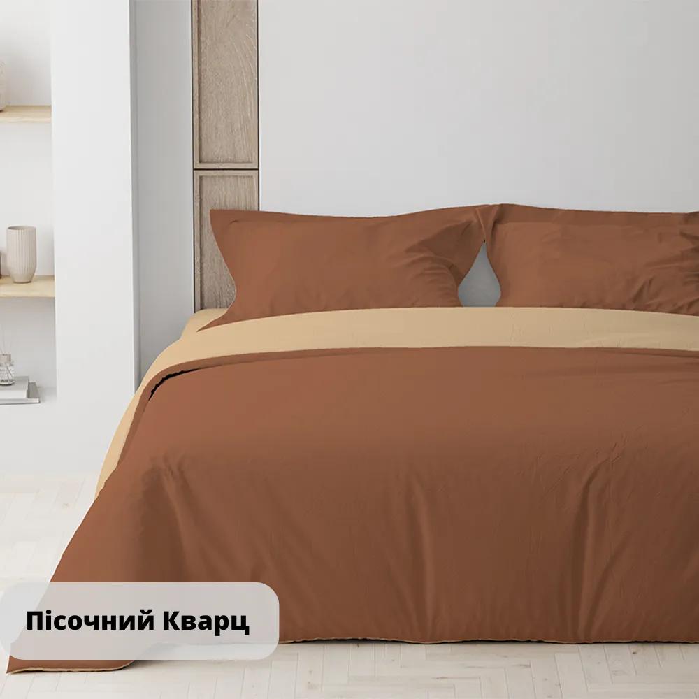 Постельное белье "ТЕП" Песочный Кварц, 70x70