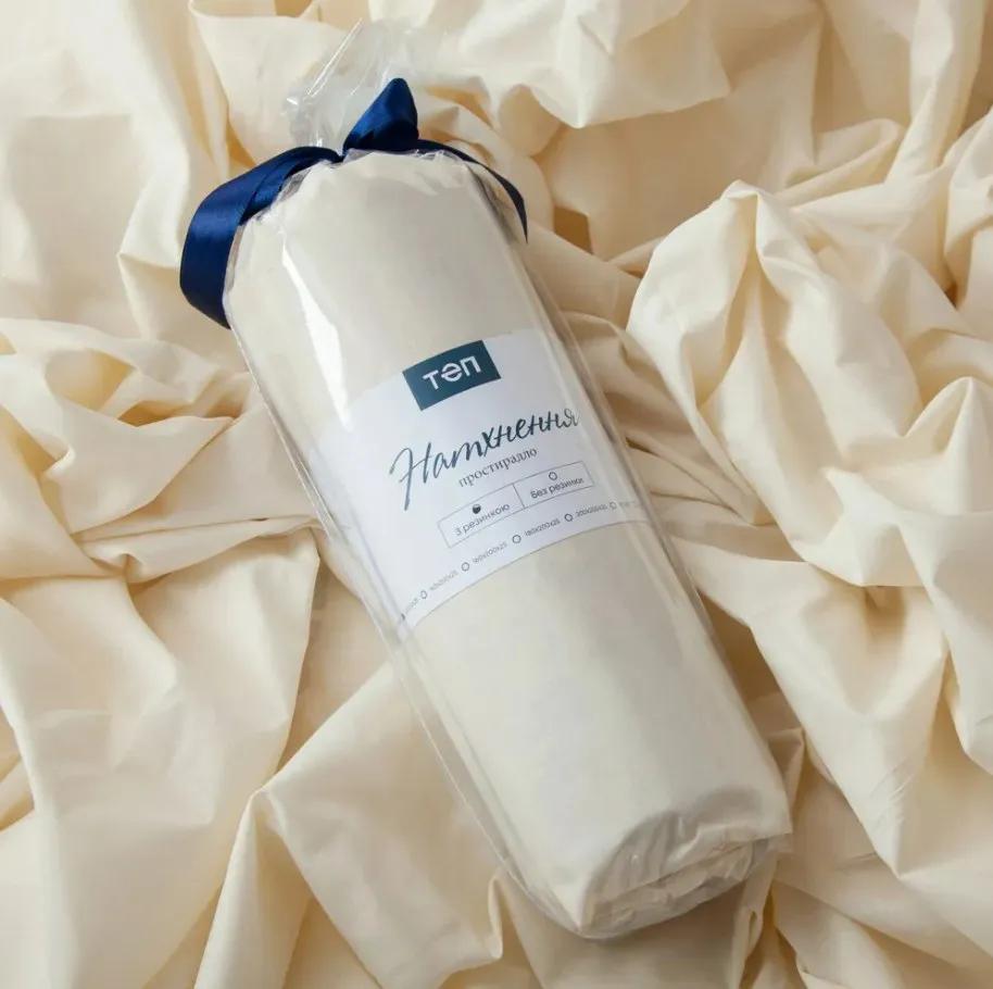 Sheet "NATHNENNYA" with an elastic band Milky