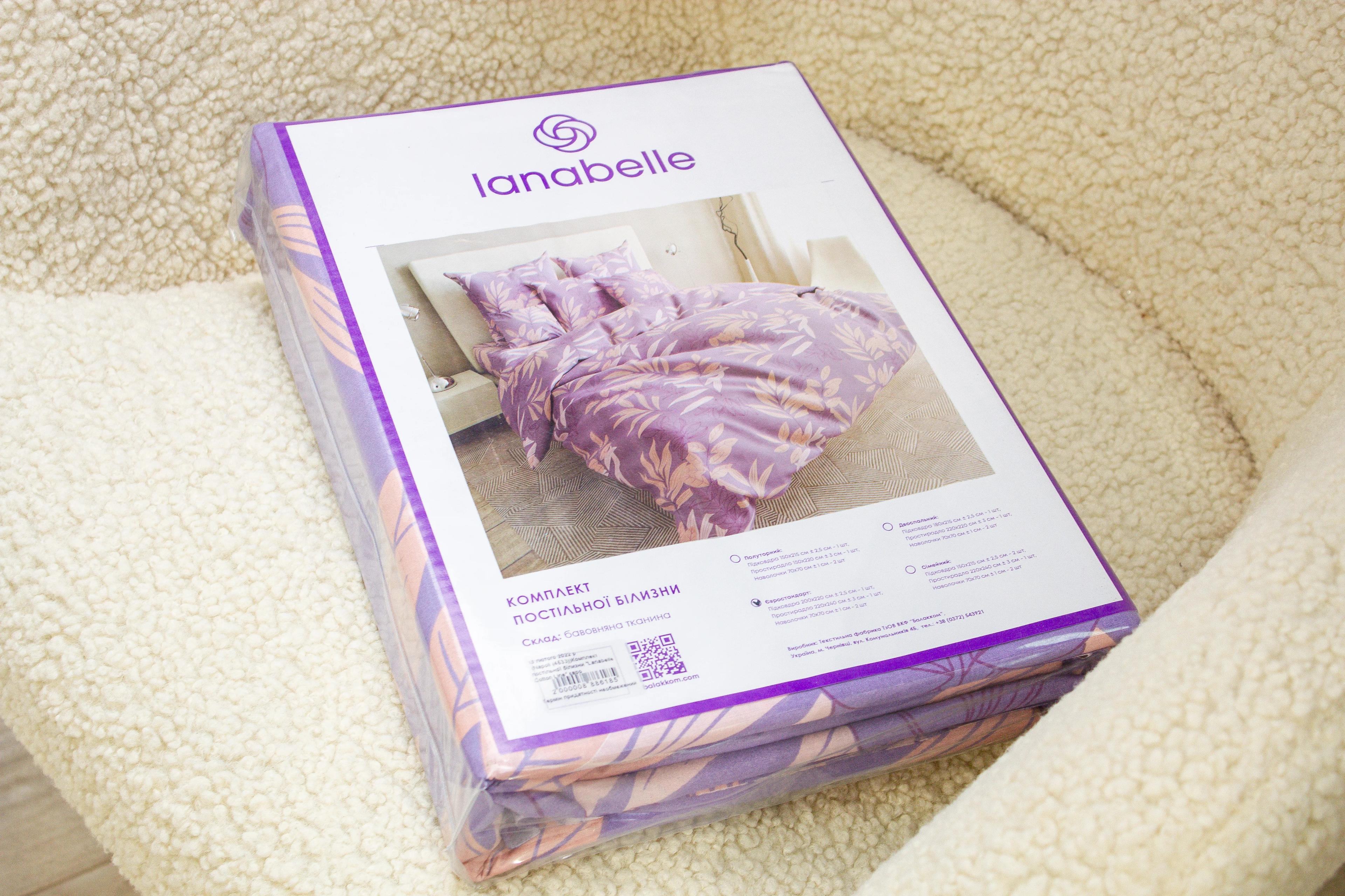 Комплект постільної білизни "Lanabelle Cotton Line" Napoli , полуторна - Фото 7